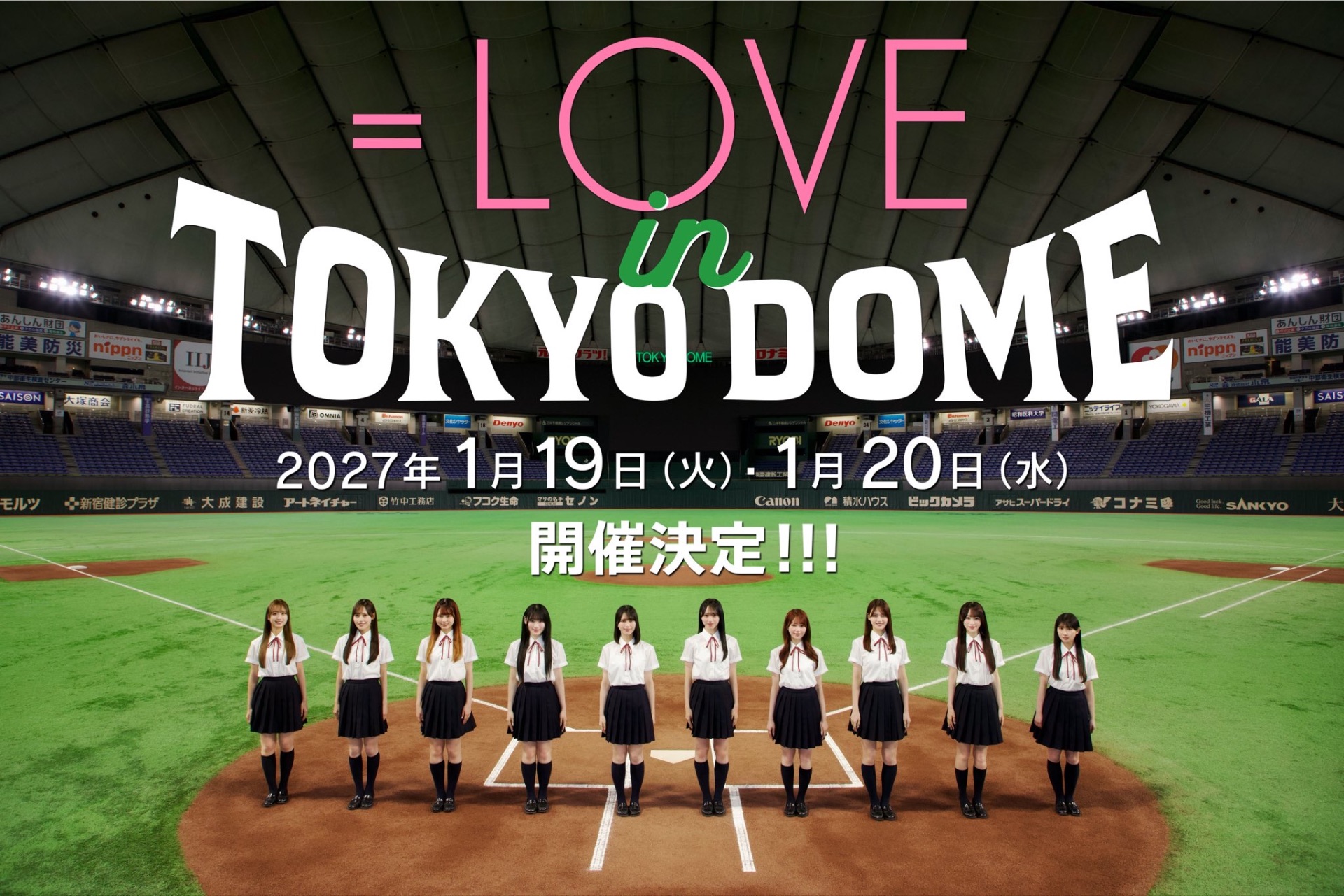 LOVE in TOKYO DOME - TimeTree