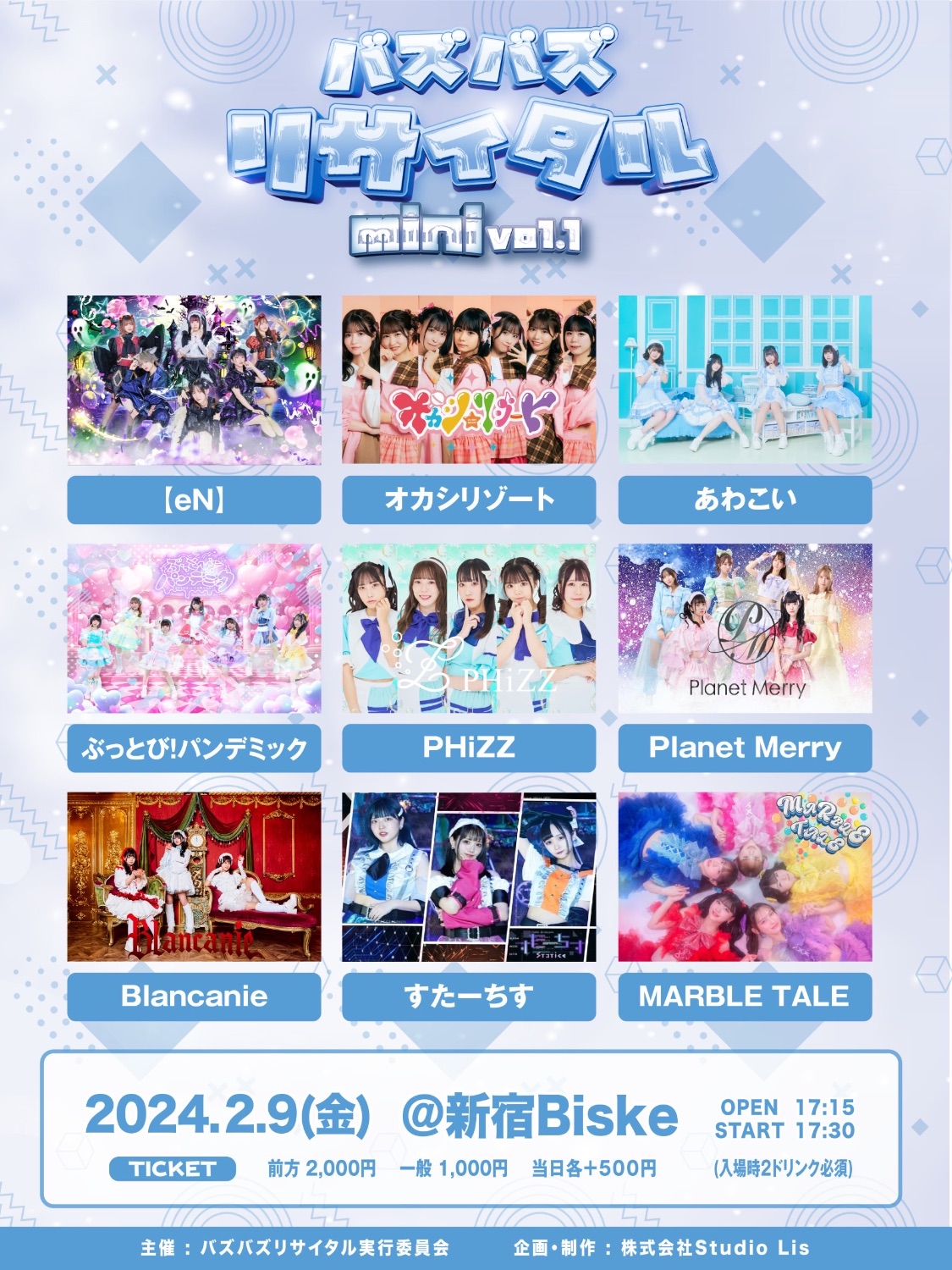 バズバズリサイタルmini vol.1 - TimeTree