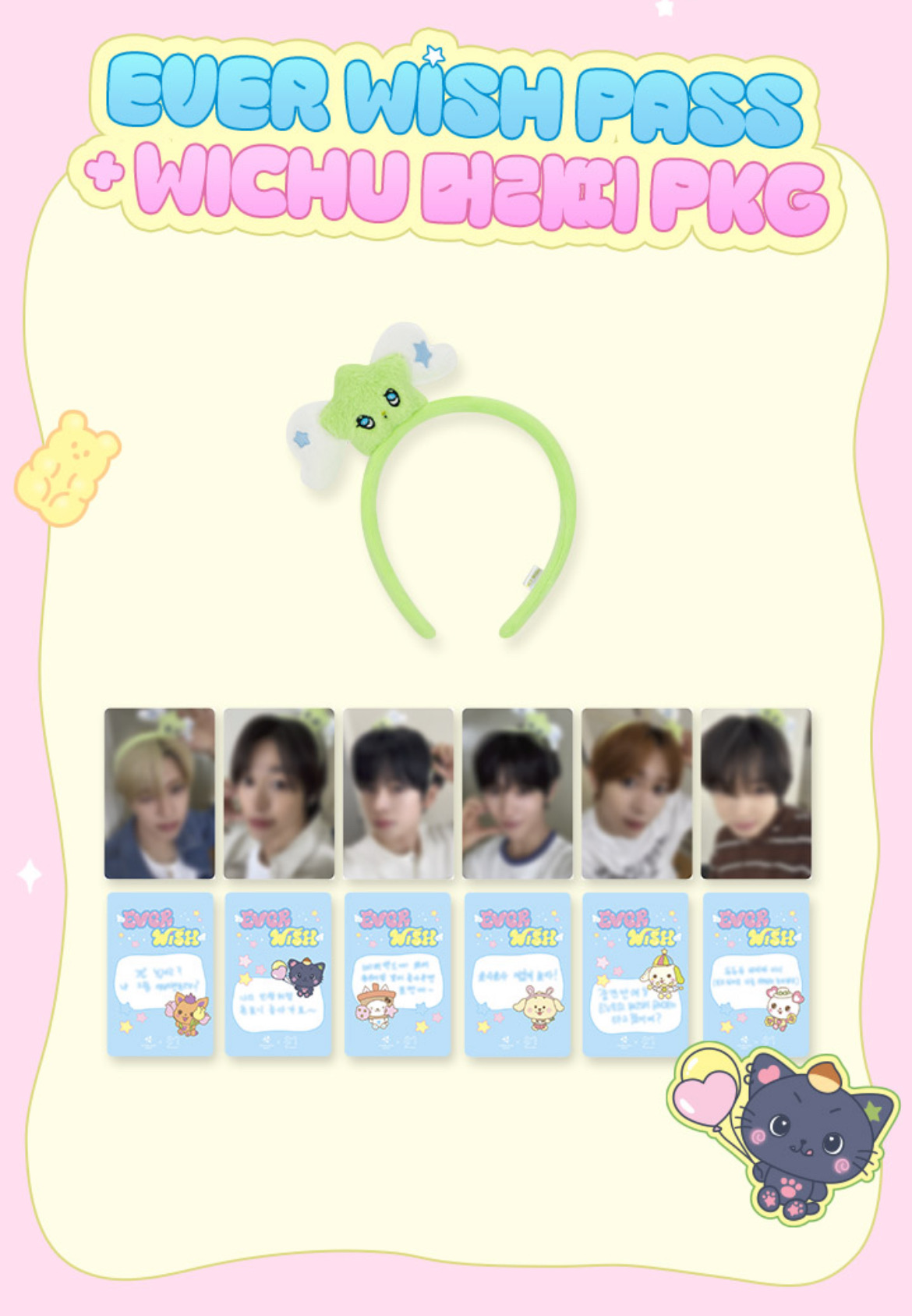 💫 EVERLAND X NCT WISH 'EVER WISH PASS' - TimeTree