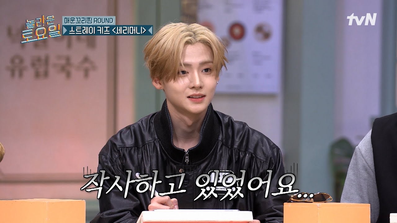 🎥Amazing Saturday - TimeTree