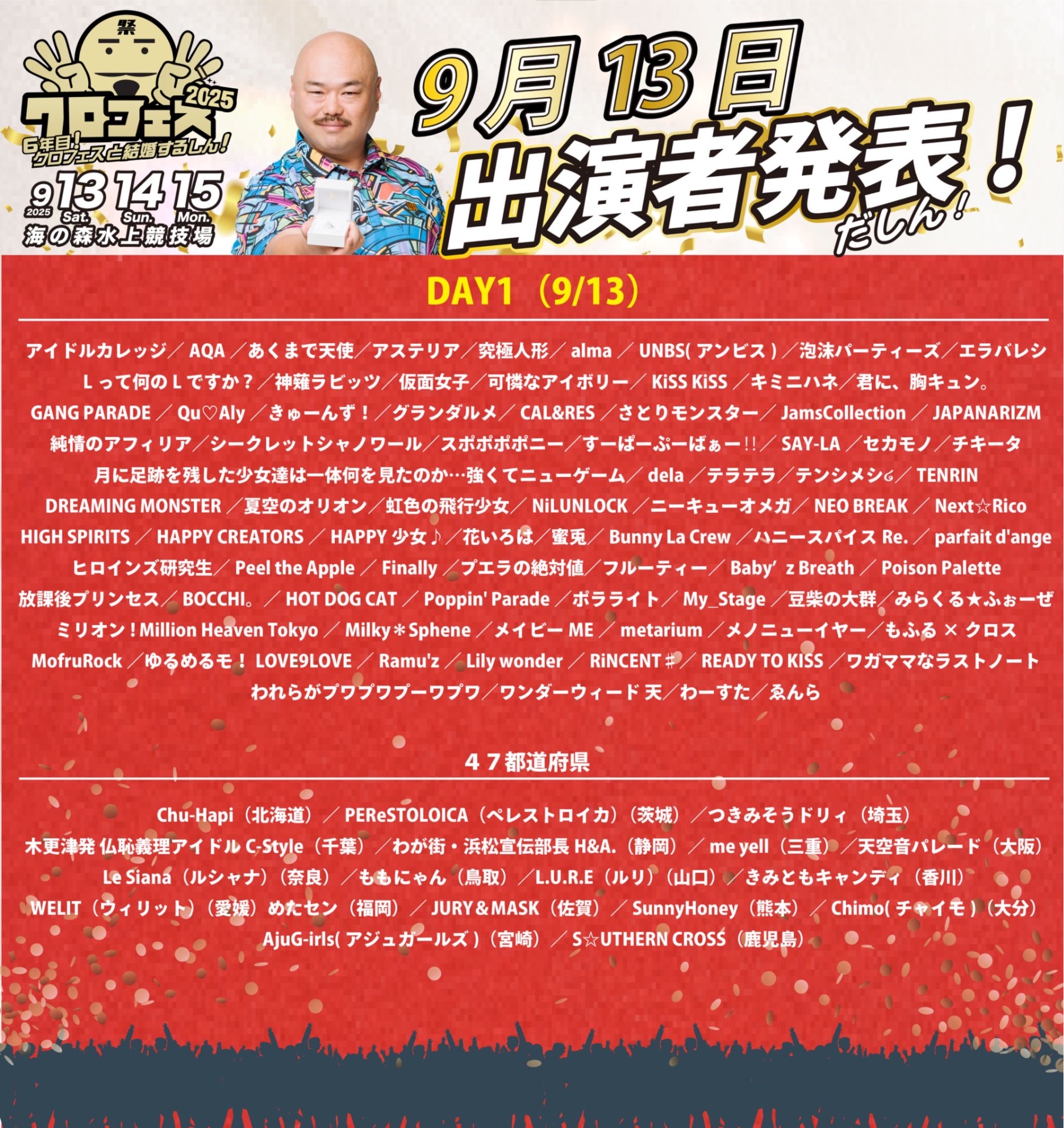 アップトゥボーイ vol.343 サイン入り写真 アップトゥボーイ2024年11月号Vol.343 「僕が見たかった青空」大