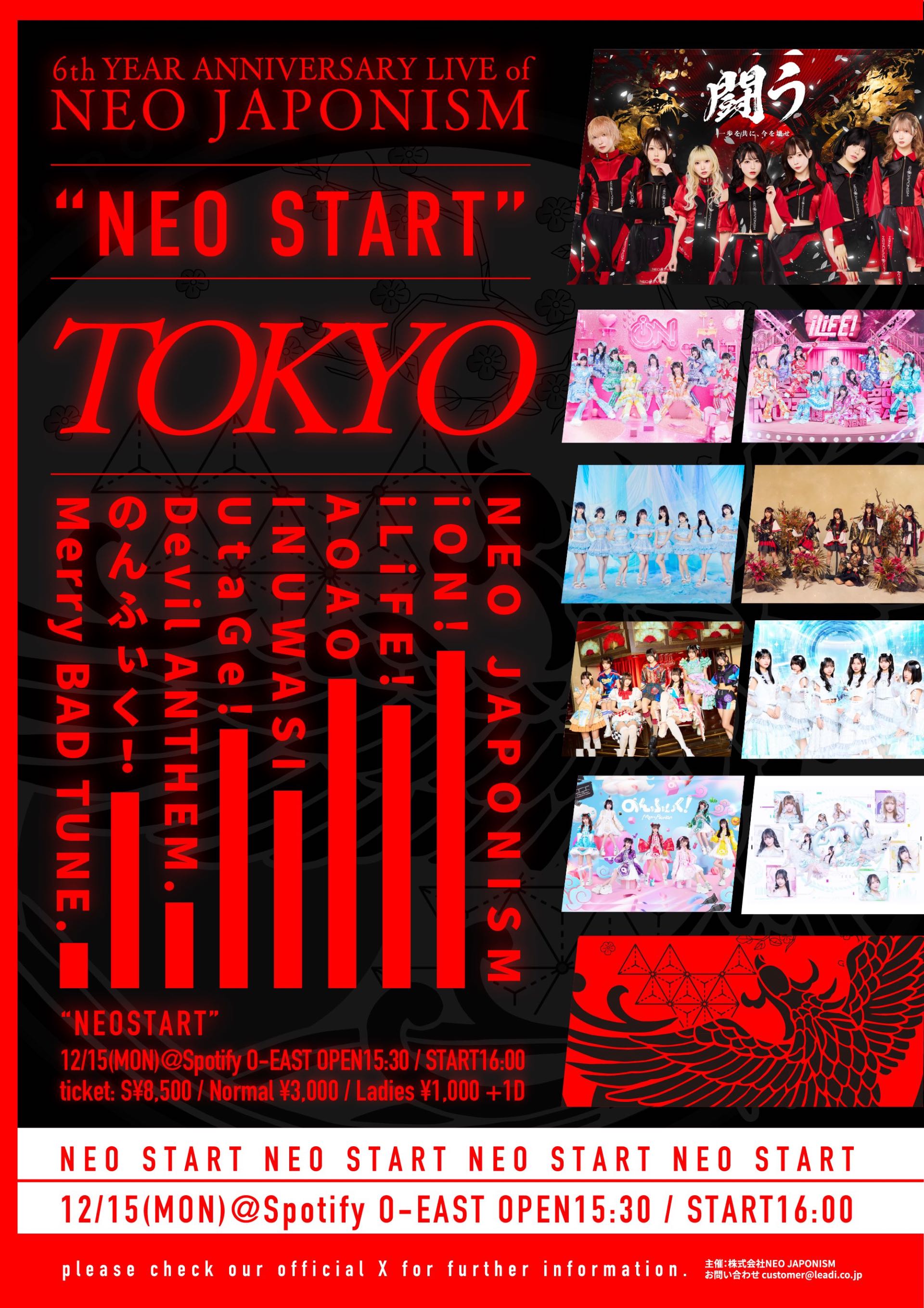 HEROINES ALBUM2025 リリースイベントin福岡 - TimeTree