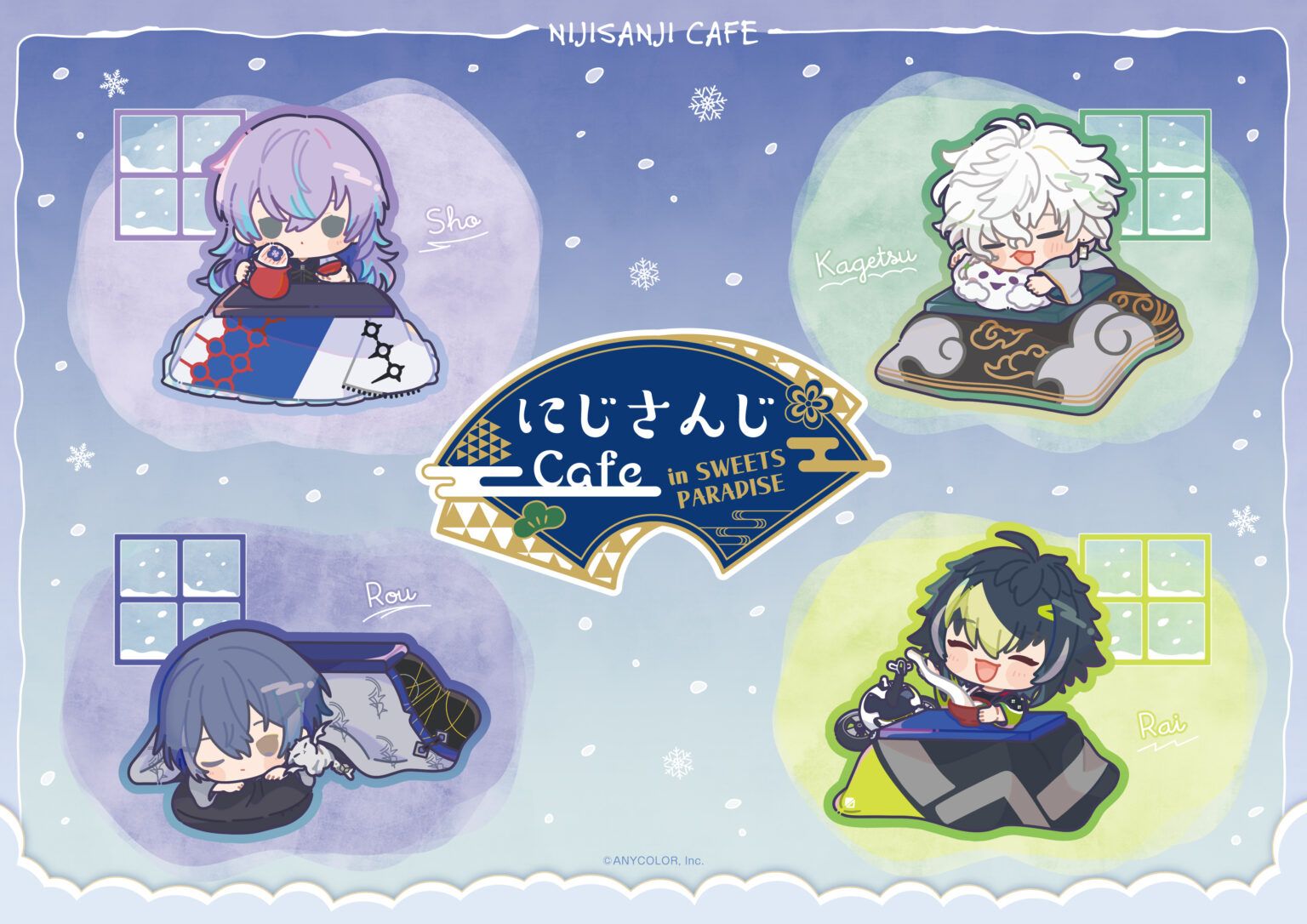 Dytica】スイーツパラダイスコラボ - TimeTree