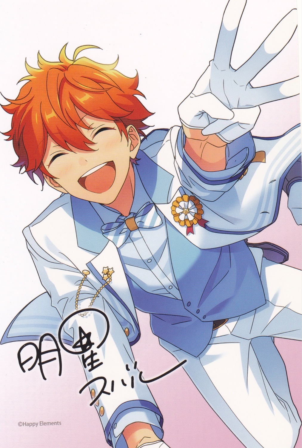 明星スバル誕生日 - TimeTree