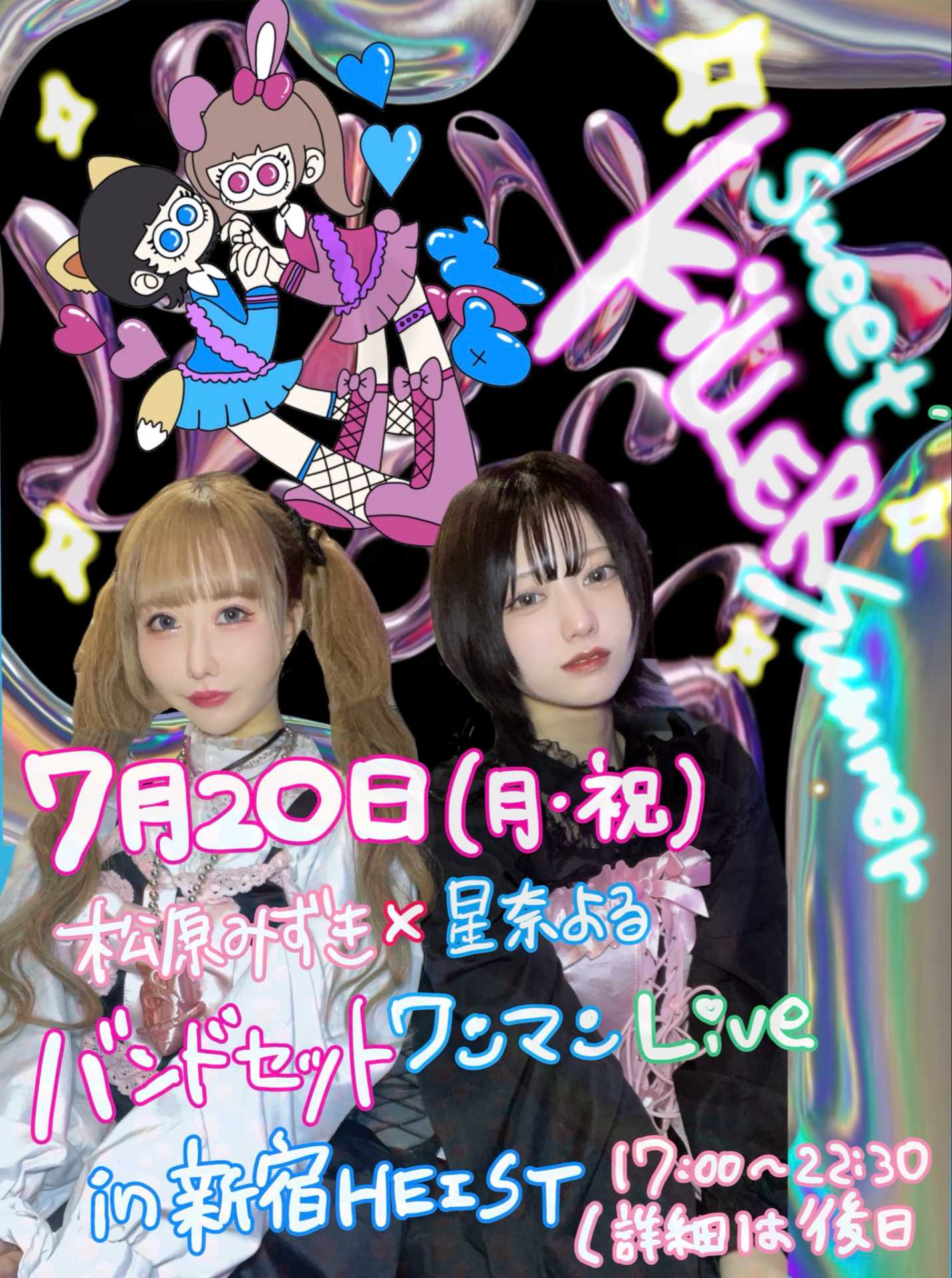 あさくら画廊 コラボイベントinラフォーレ原宿 - TimeTree