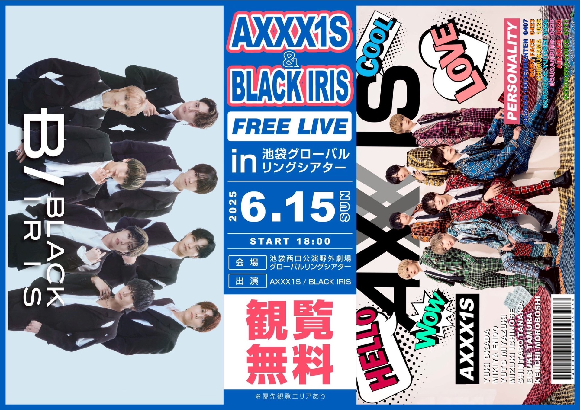 ★ビージーズ　初来日ライブチケット&パンフレット ビージーズ 初来日ライブチケットu0026パンフレット