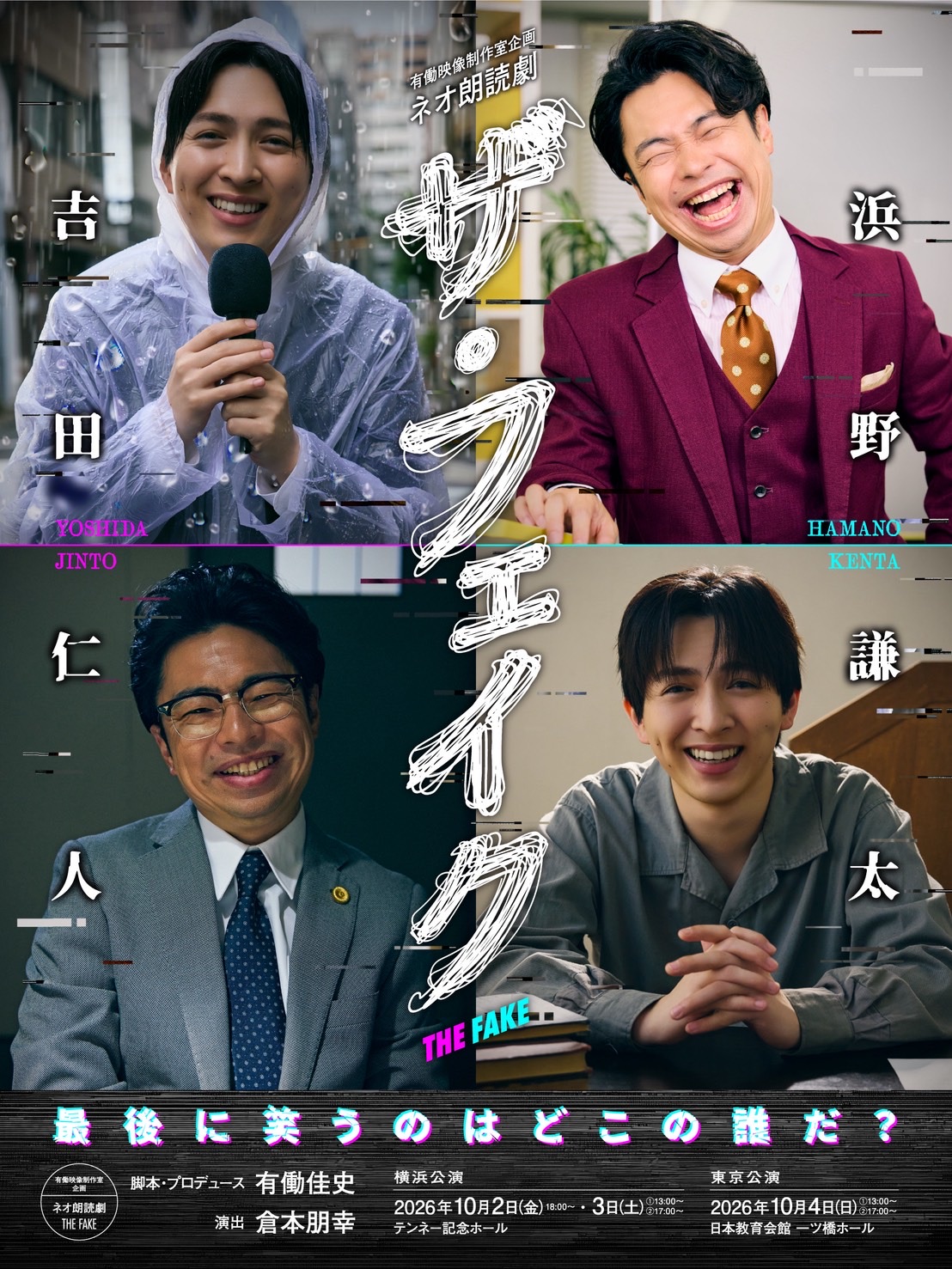BULLET TRAIN TAKASHI 1st Photobook xmex』特典会 - TimeTree