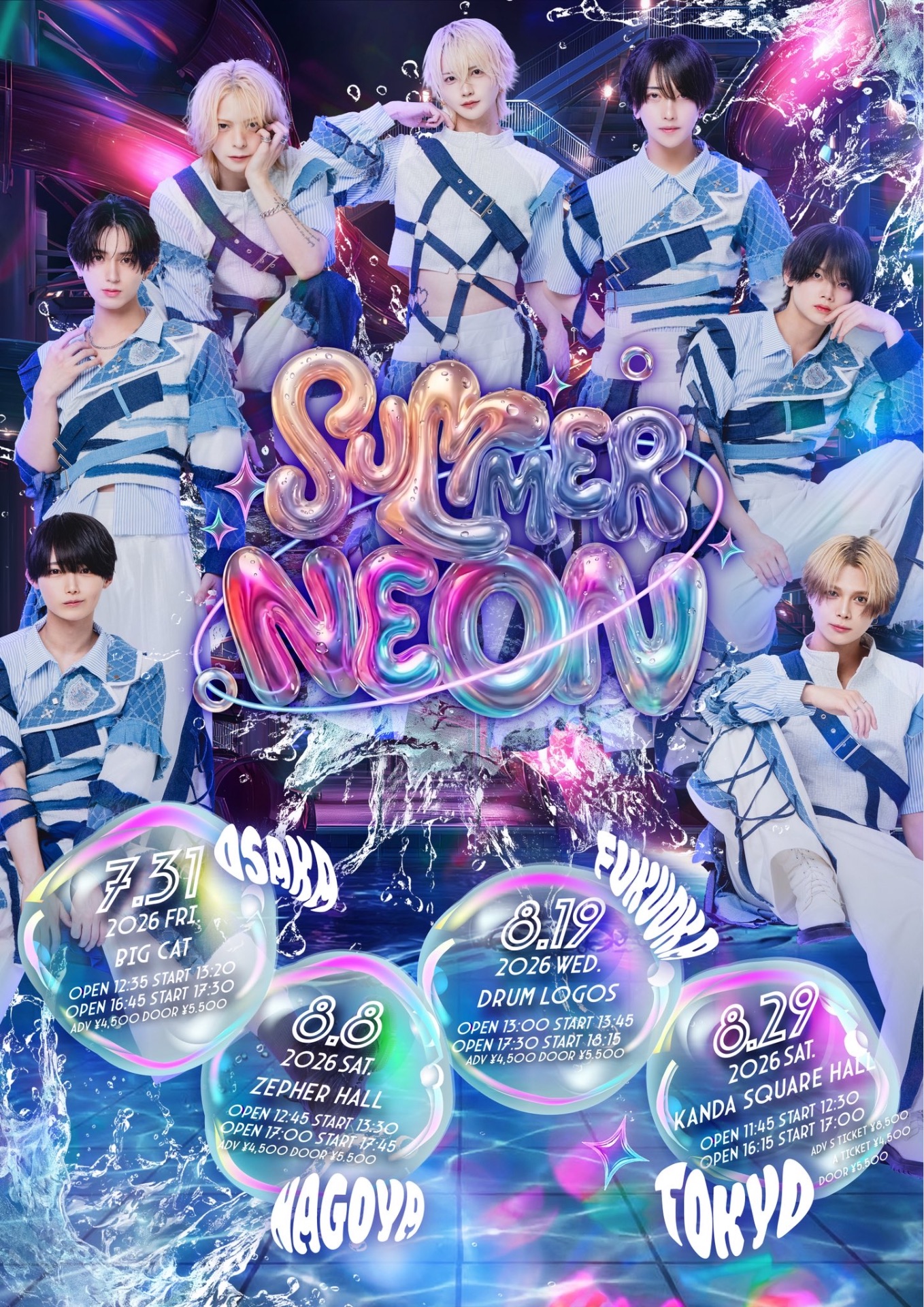 喰夢廻譚 夢喰NEON 4th ワンマンライブ - TimeTree