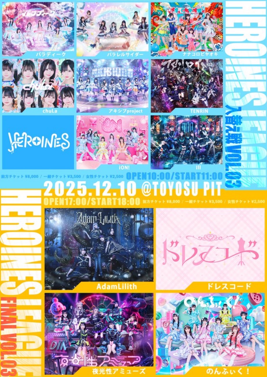 こるね生誕祭 - TimeTree