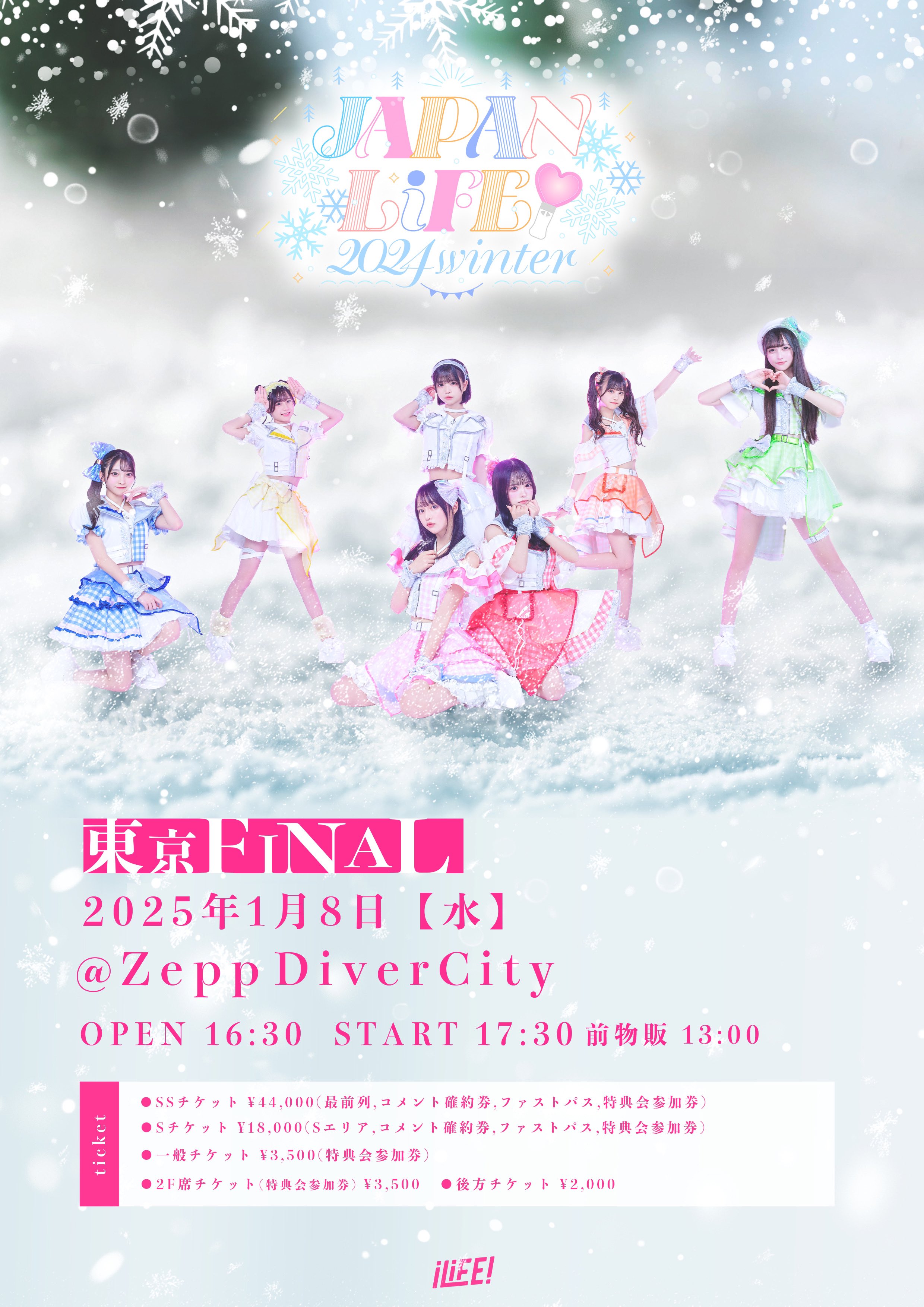 JAPANLiFE! FINAL 東京公演 - TimeTree