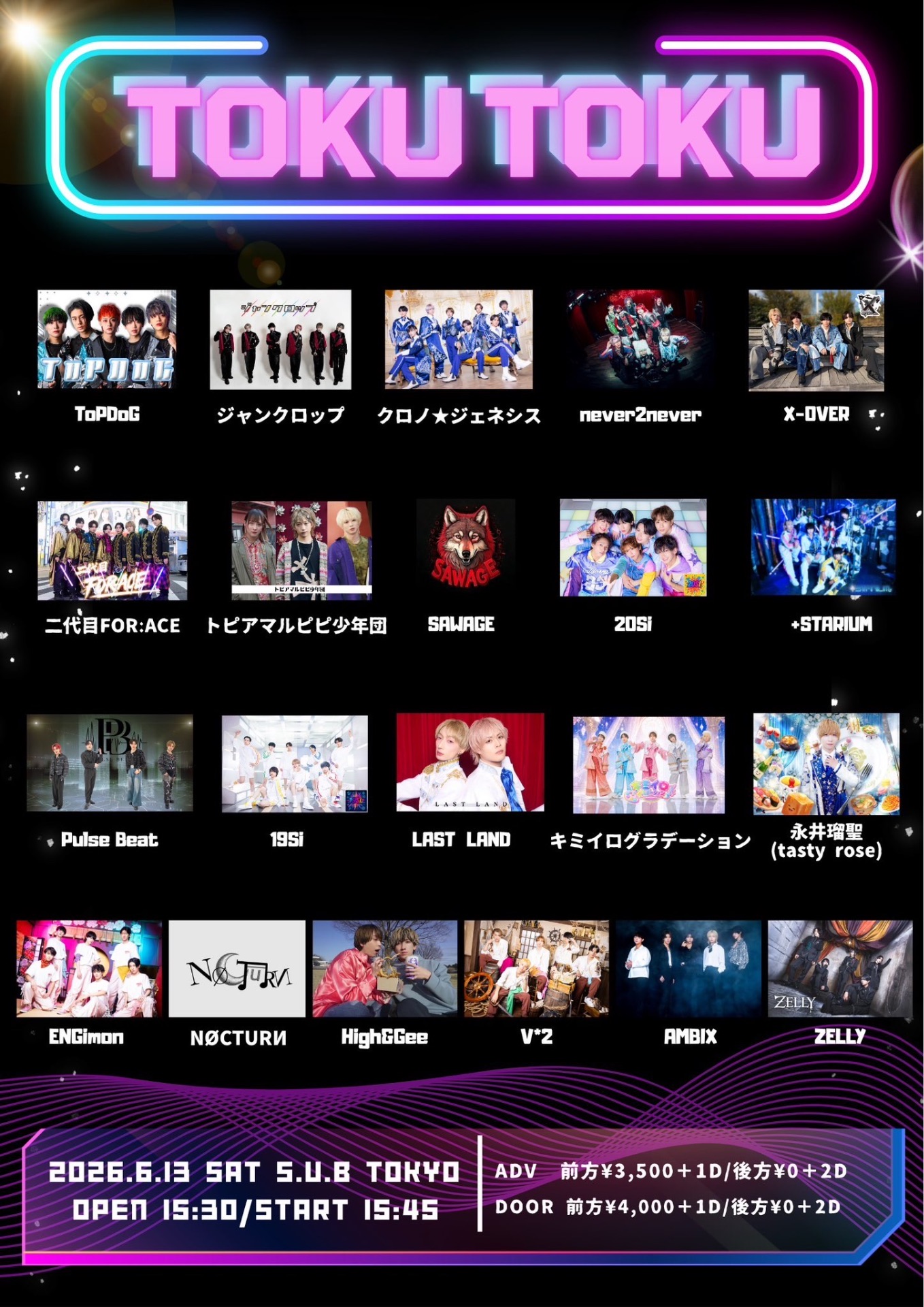 🎙️ IDOL WORLD CUP 2026 - TimeTree