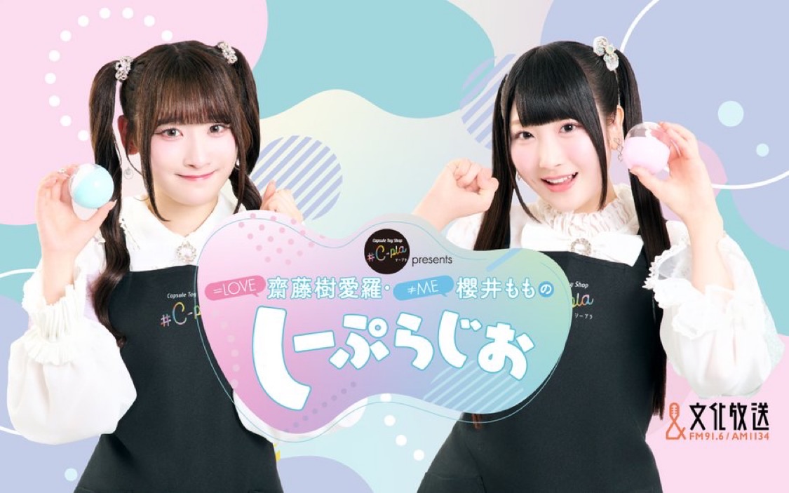 イコノイジョイ2024 2BD 新品未開封 TYPE B 封入生写真入 イコノイジョイ2024 2BD 新品未開封 TYPE B 封入生写真入 LOVE、≠ME、≒