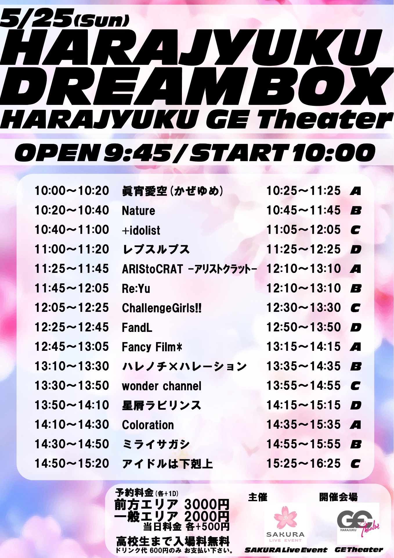 ●Free!Starting Days まとめ売り ○Free!Starting Days まとめ売り - メルカリ