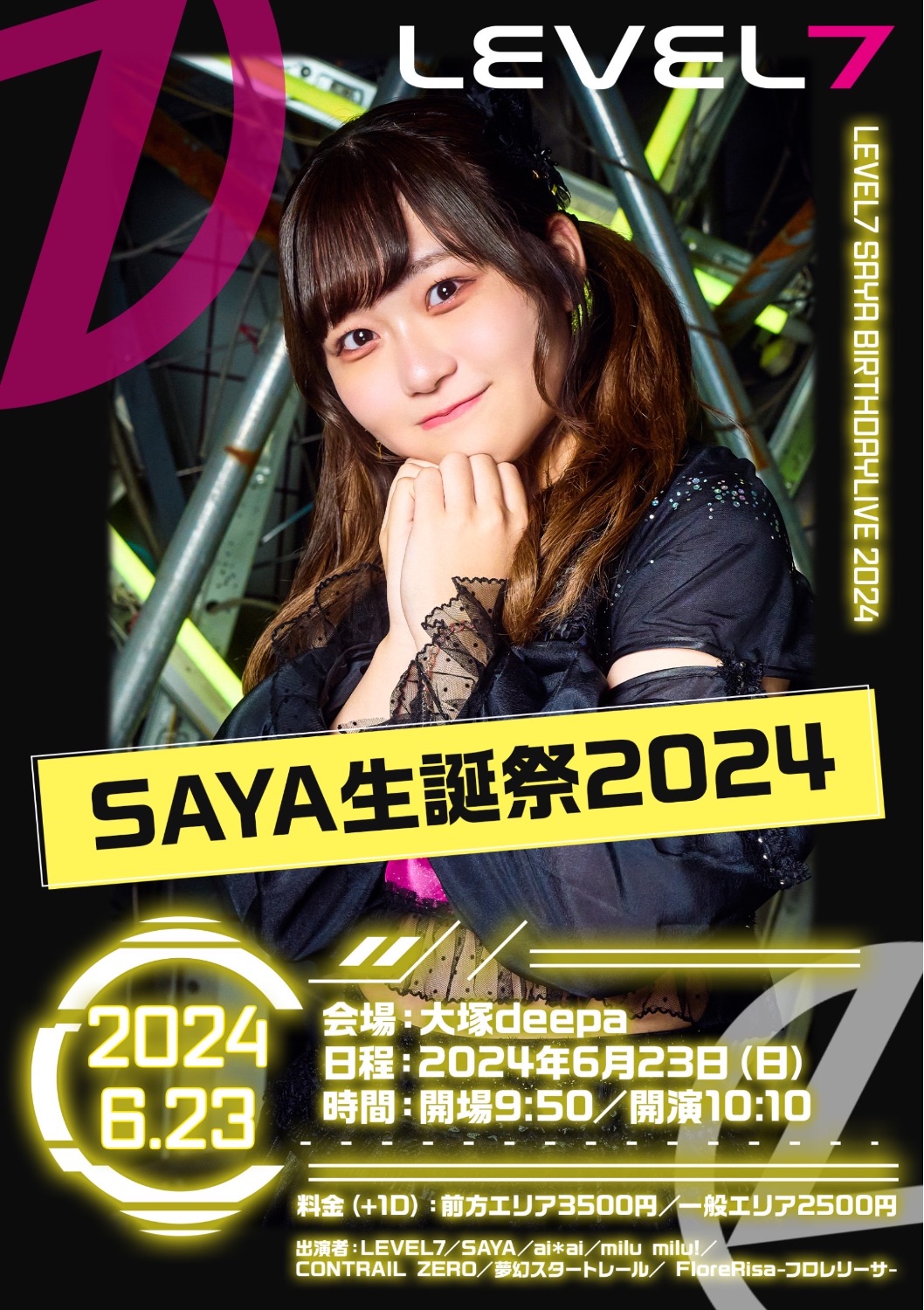 LEVEL7 SAYA生誕祭2024@大塚Deepa - TimeTree