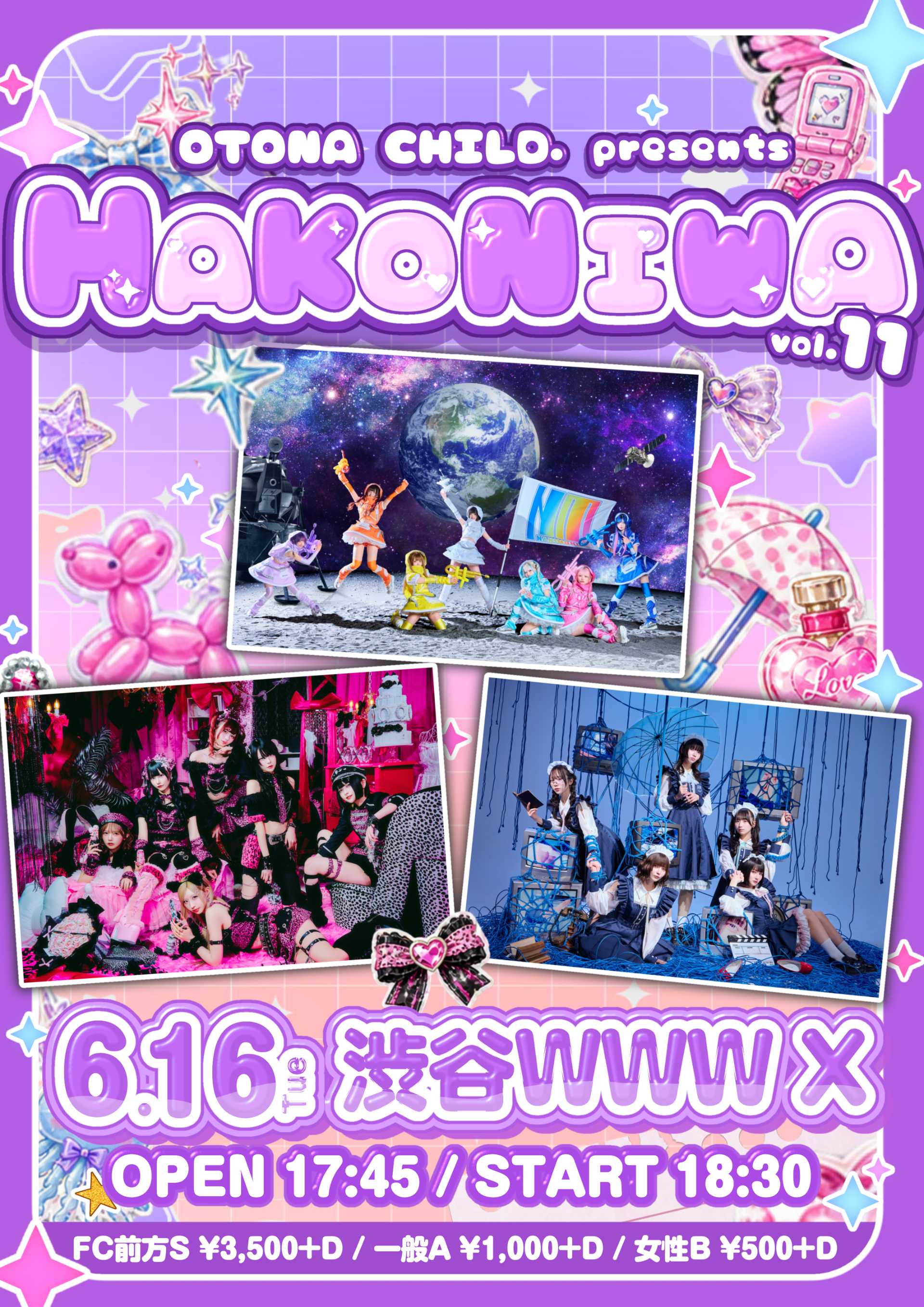 アイドル甲子園 FESTIVAL 2026」supported by My-th -DAY2- - TimeTree