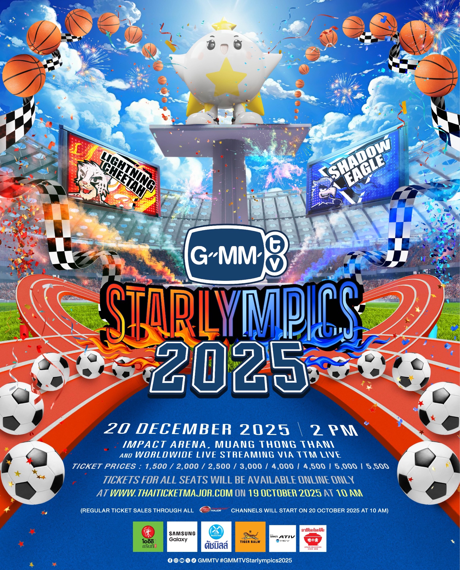 jimmysea シークレット GMMTV ランダムスタリン2025 GMMTV STARLYMPICS 2025 - TimeTree