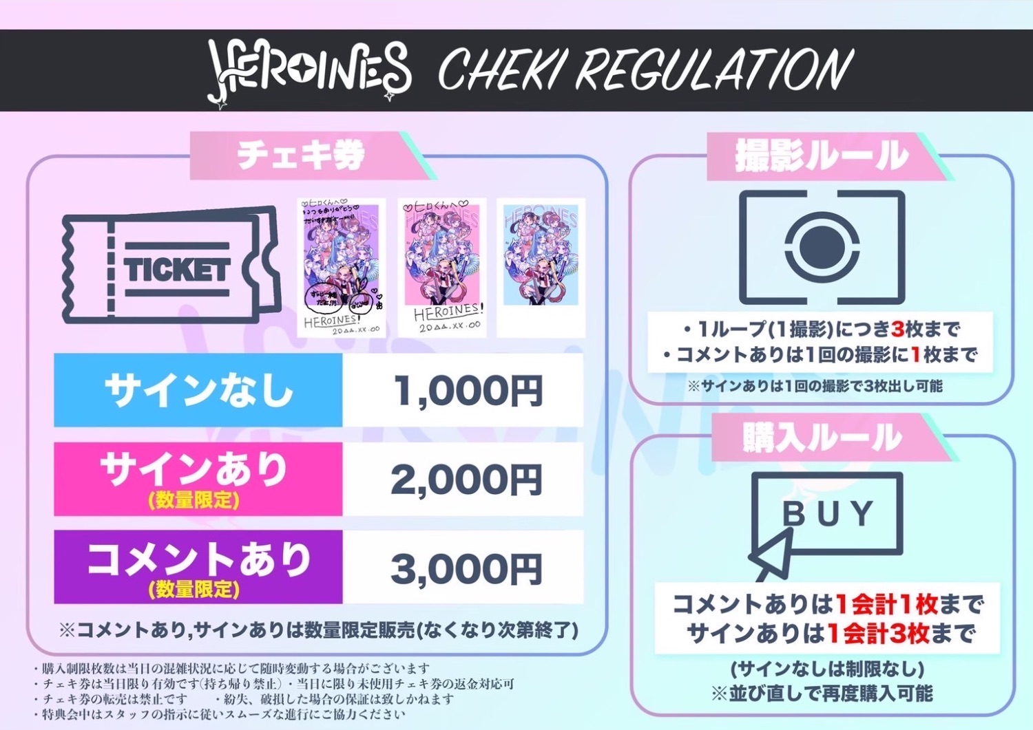iLiFE! リリースイベント累計360pt(手紙特典) iLiFE! リリースイベント累計360pt(手紙特典) iLiFE! リリース