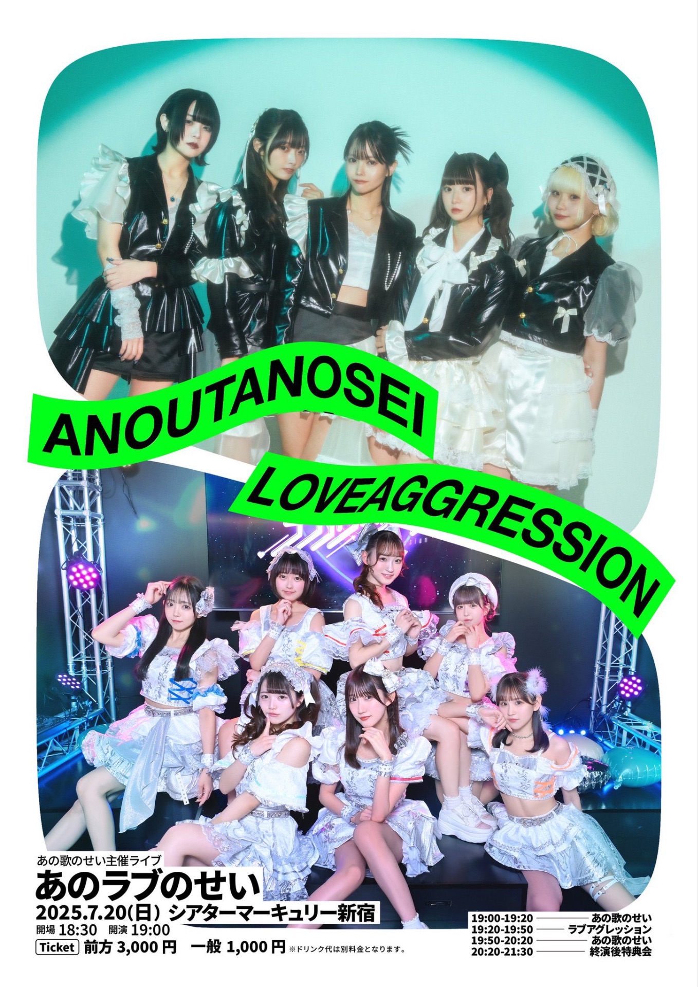 serial TV drama 再結成LIVE 前売り特典 第2弾入場者プレゼント ＂『完結編 第2章』コマフィルム＂解禁！ / 3