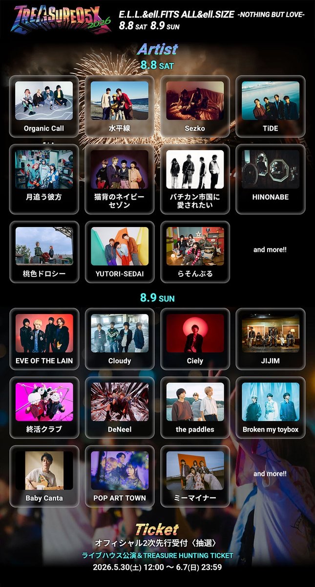TREASURE05X 2026 ライブハウスシリーズ - TimeTree