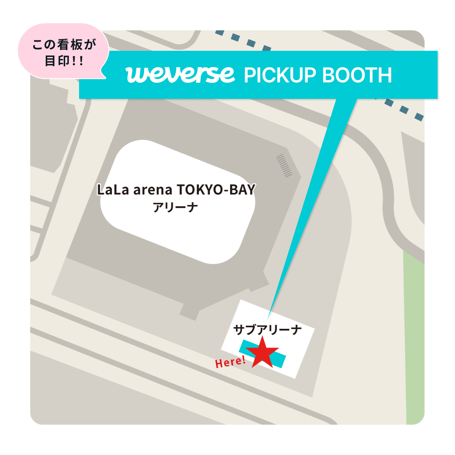 2026 TXT MOA CON IN JAPAN 千葉 - TimeTree