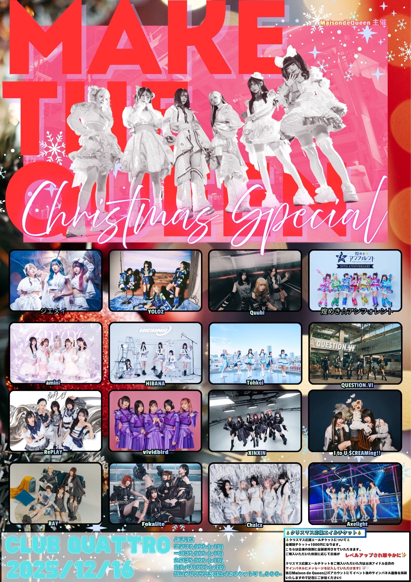 ✴︎ご成約品✴︎リピーター様　イベント割引　６点 IDOL ∞ INFINITY SUMMER SP - TimeTree