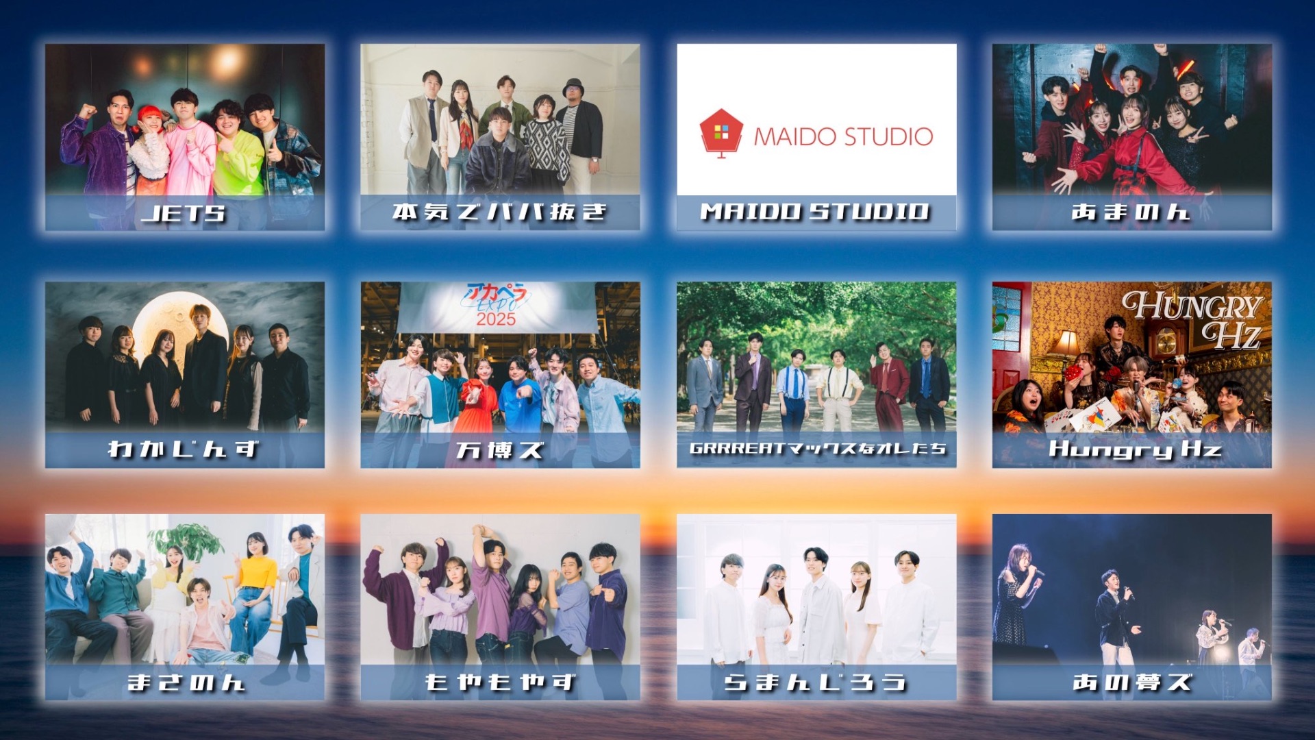 PLUS Unison. Special Live【+you. 】 - TimeTree