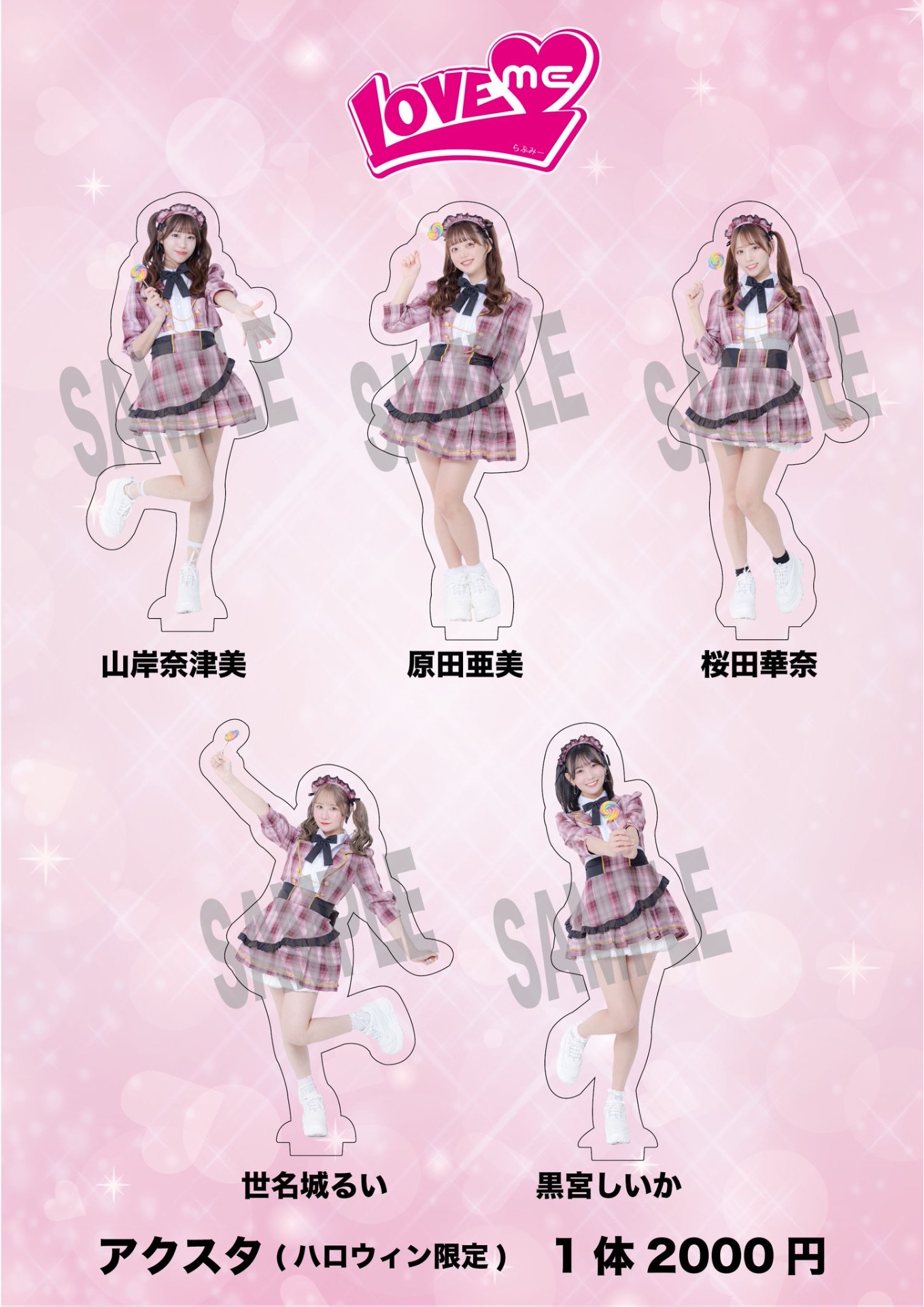 ★りっちゃん★ 　タイムセール Amazon.co.jp: タカラトミー(TAKARA TOMY) リカちゃん ドール ゆめいろ