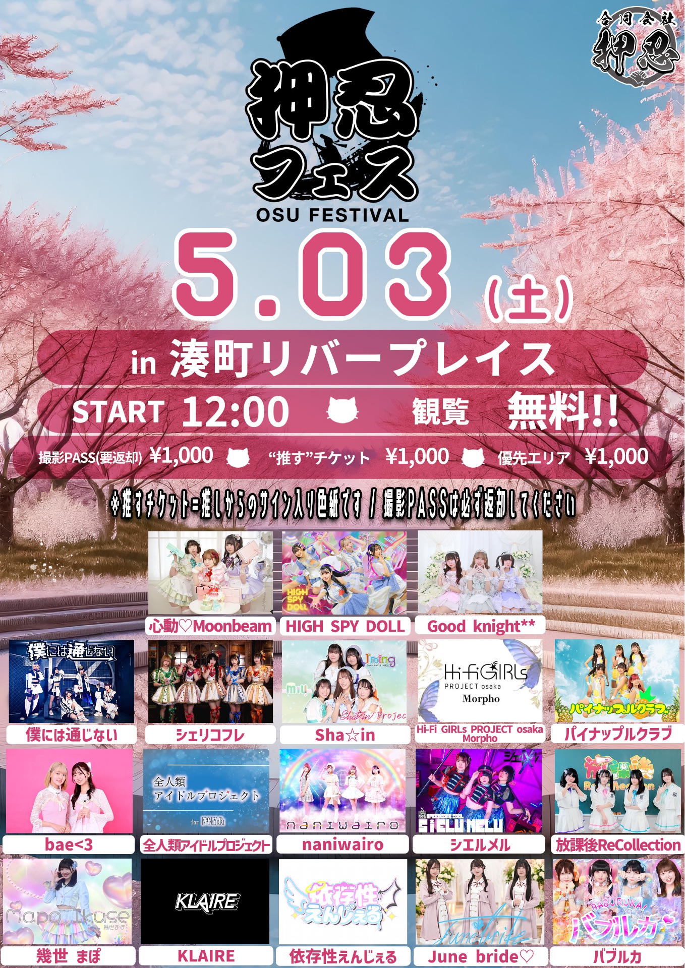 ASTRO リリイベ 参加券　ラスト１週間 ASTRO リリイベ 参加券 ラスト1週間 🎉名古屋のリリイベ詳細発表