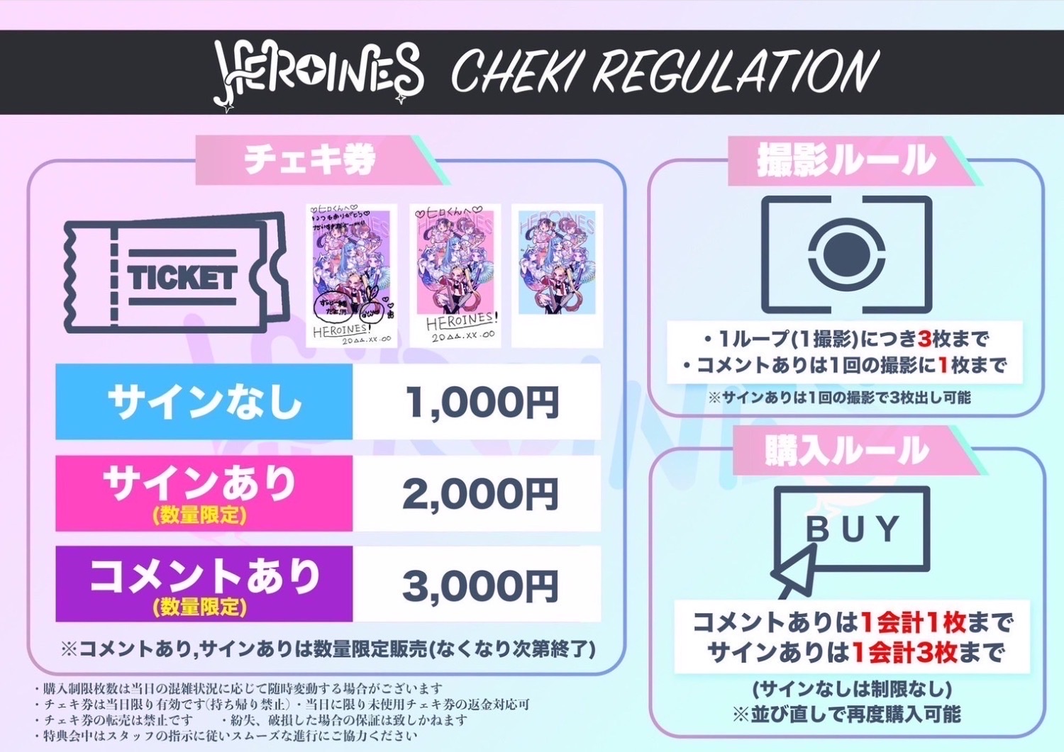 こるね生誕祭 - TimeTree