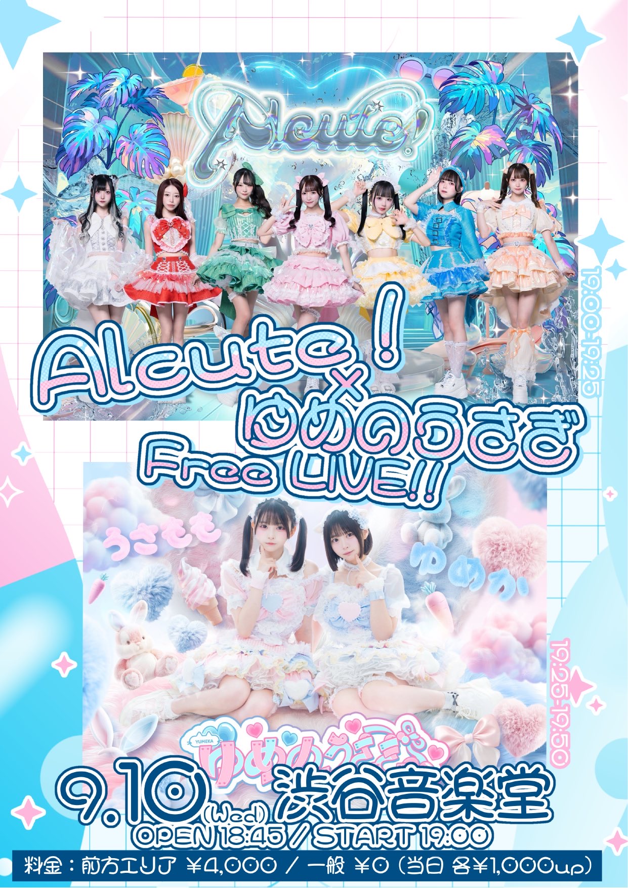 ★ゆめうさぎページ★ ap45205-1_4.jpg
