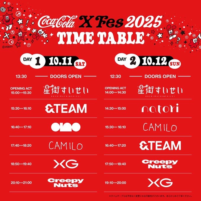 Coca Cola X Fes 2025 - TimeTree