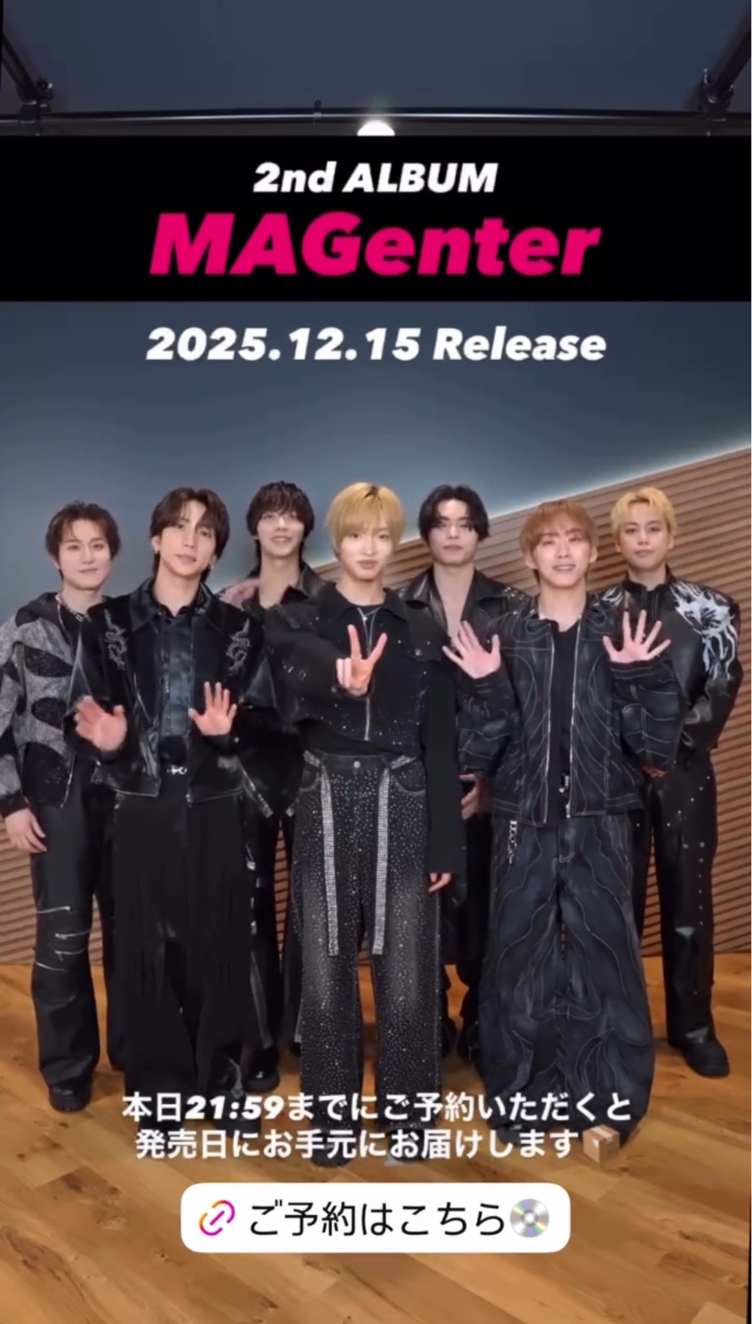 🎥発売日到着予約最終日コメント - TimeTree