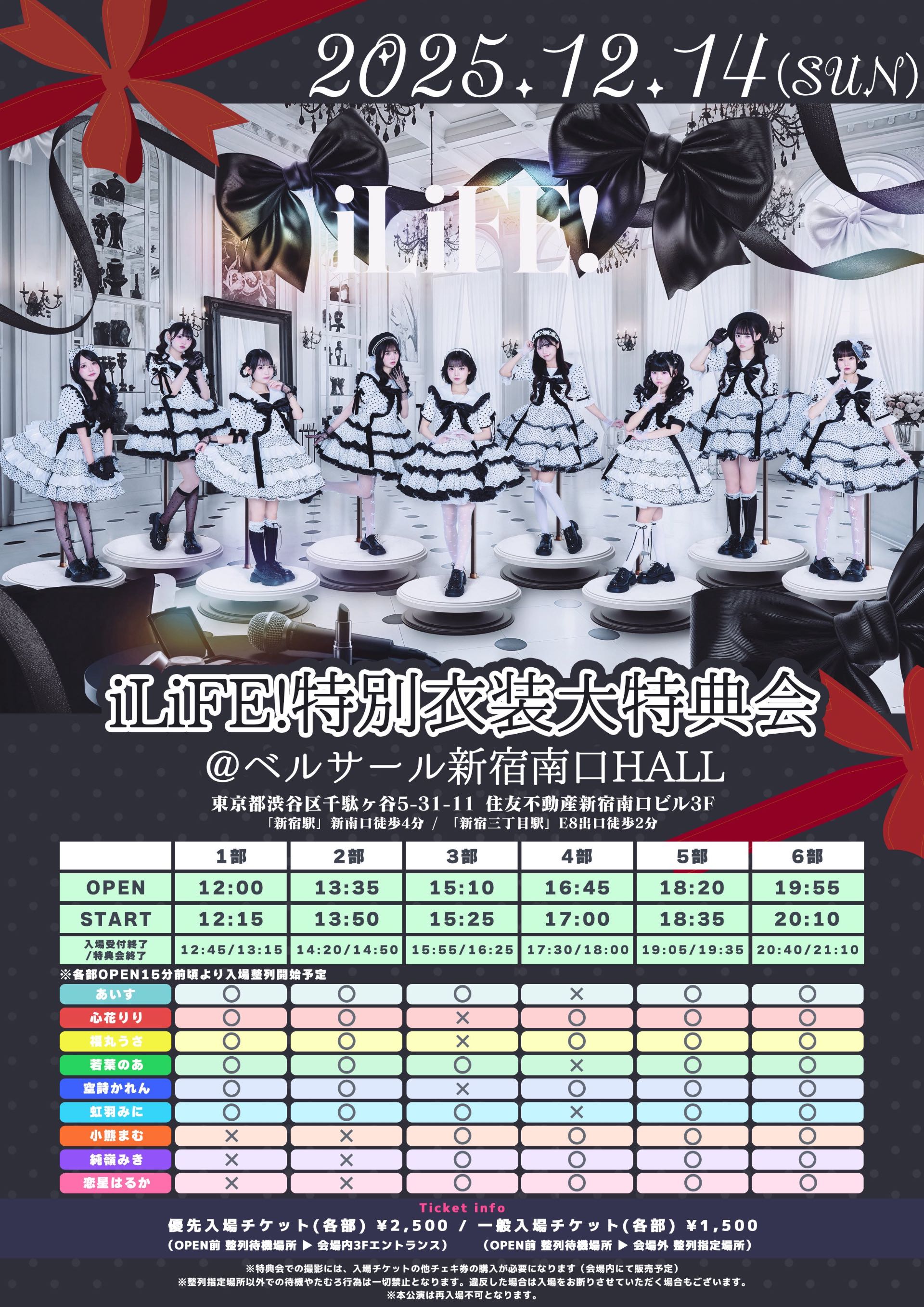 ✴︎ご成約品✴︎リピーター様　イベント割引　２点 2i2 Live series 【version up.23】 天羽希純生誕 一緒に奏でるきすみ