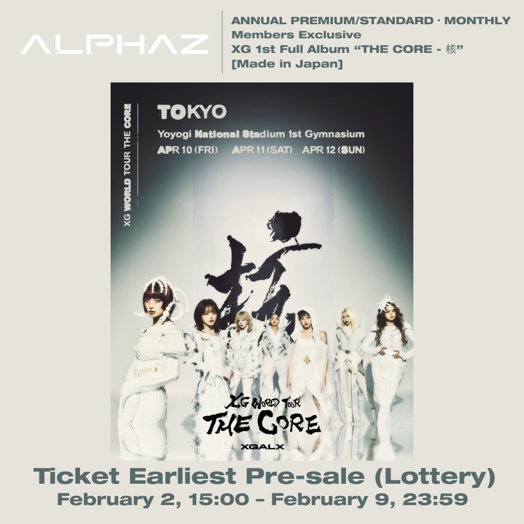 XG THE CORE 核　CD vinyl セット　FC ALPHAZ 限定 ALPHAZ LIMITED】【Solo ver. (7CD) COMPLETE SET】THE CORE -核(7CD
