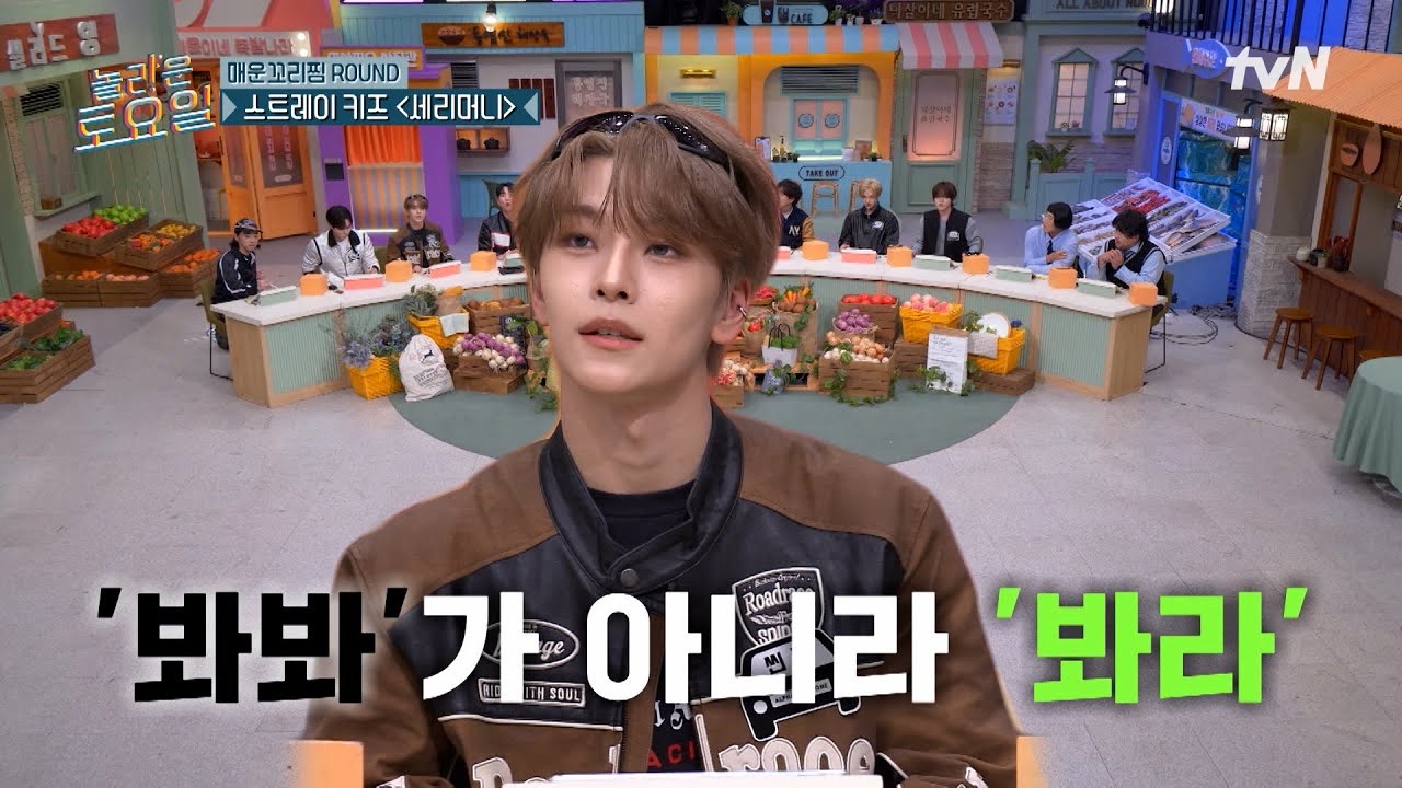 🎥Amazing Saturday - TimeTree