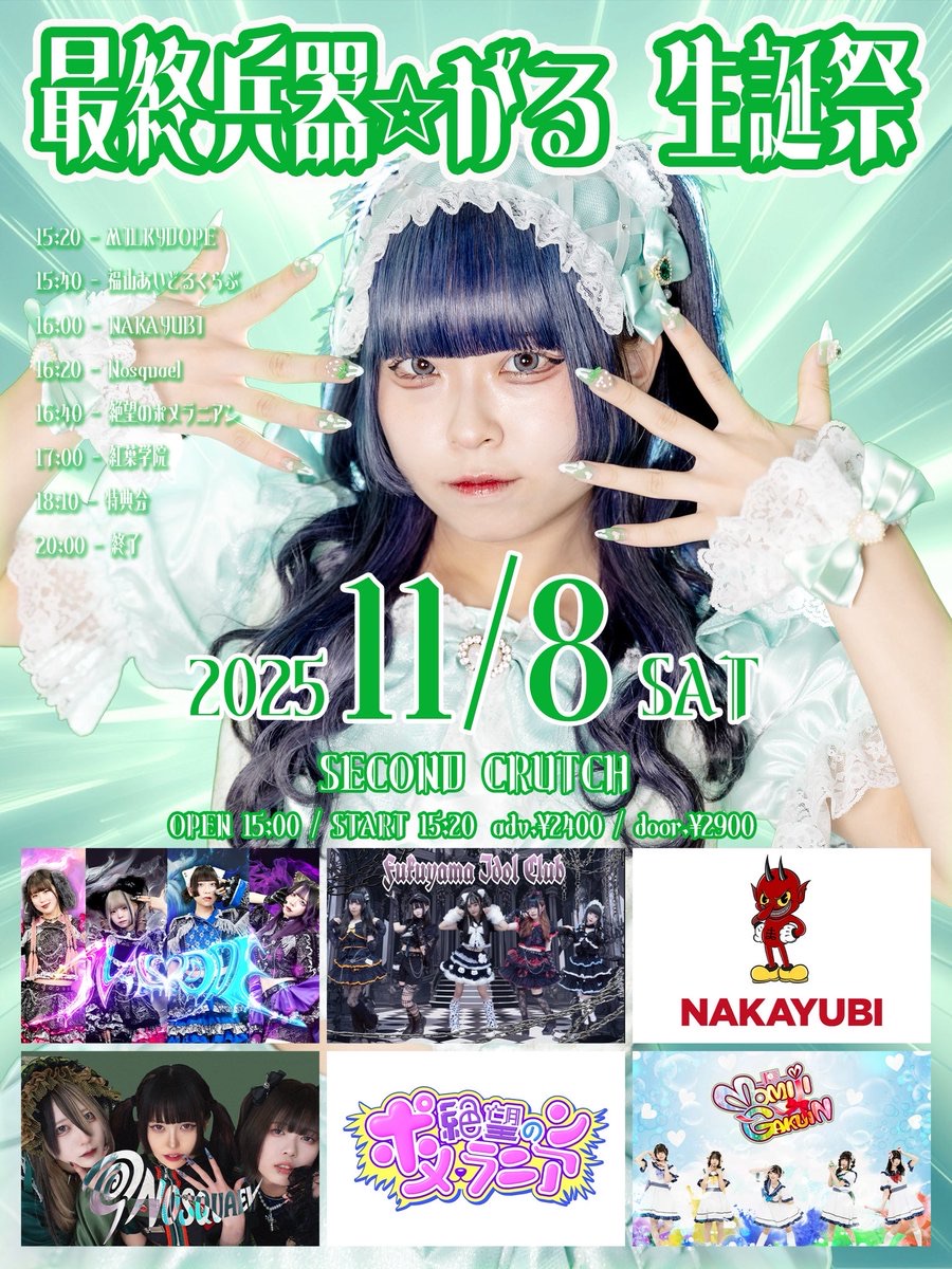 theater invi 今季半幅帯 Petiet Go Roundリバーシブル リバーシブルは