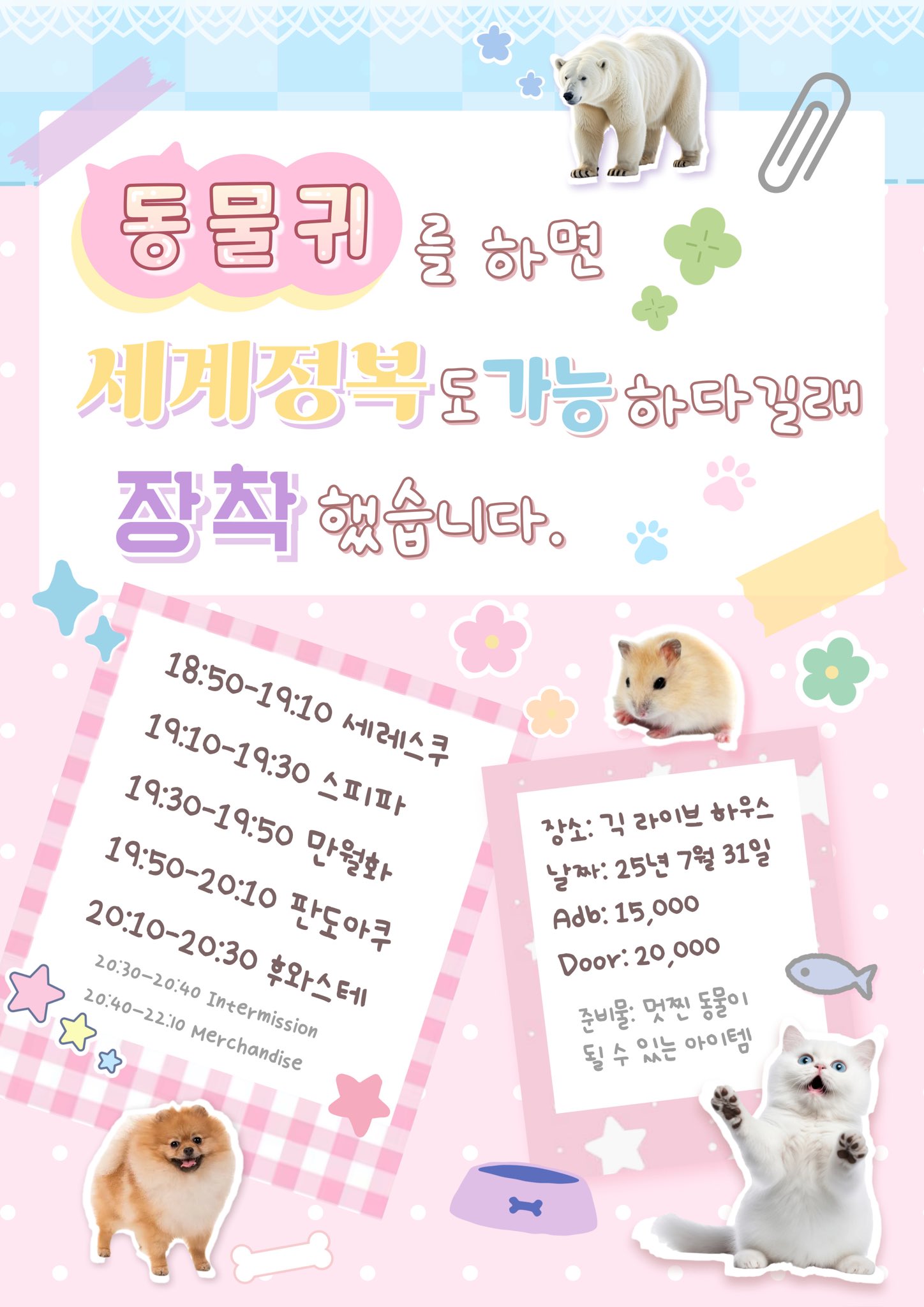 Fuji Kiseki (Uma Musume) HD 바탕 화면 배경 화면 무료 다운로드 | Wallpaperbetter, image size:1448x2048