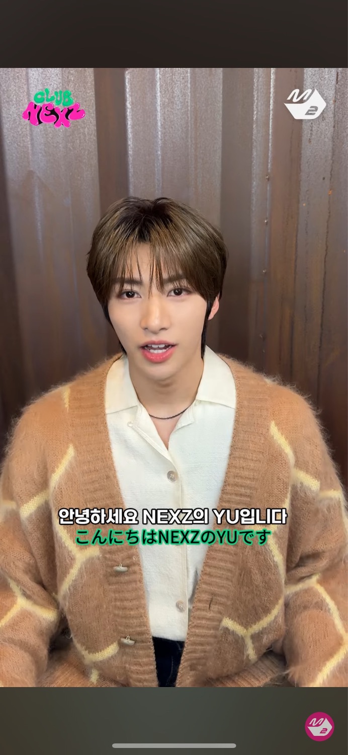 YTS]CLUB NEXZ NEXZ1分自己紹介 - TimeTree