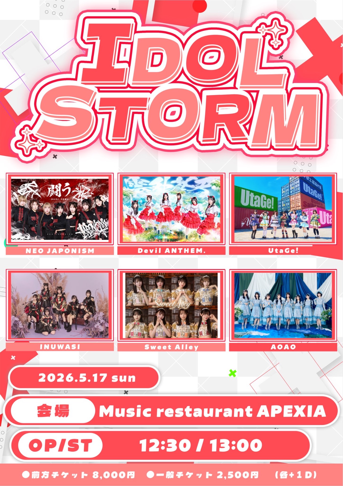 IDOL STORM - TimeTree