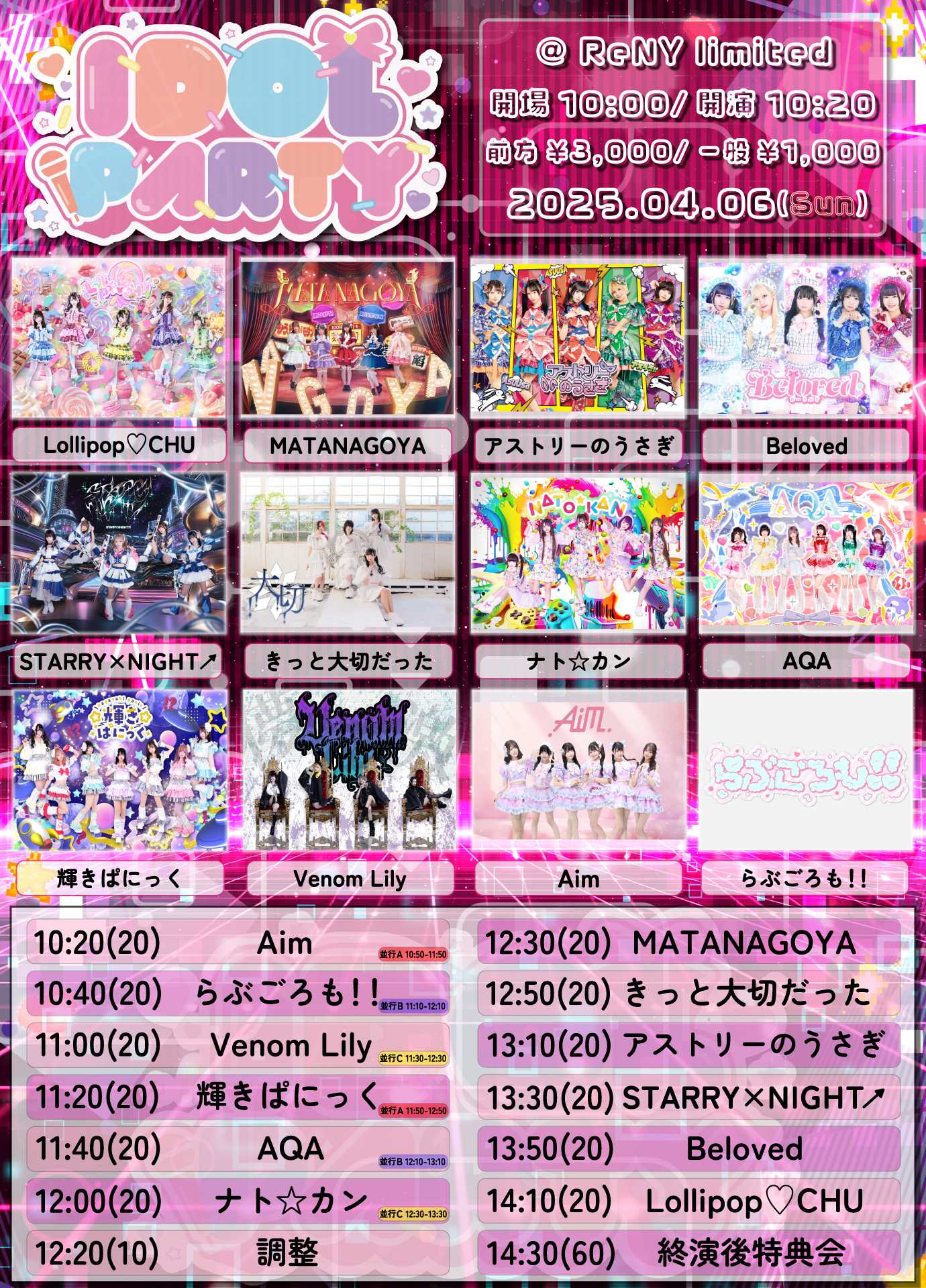 redvelvet ホログラム トレカ 会員限定 day2 会場限定 ペンミ クラクラFES vol.2 | TicketDive