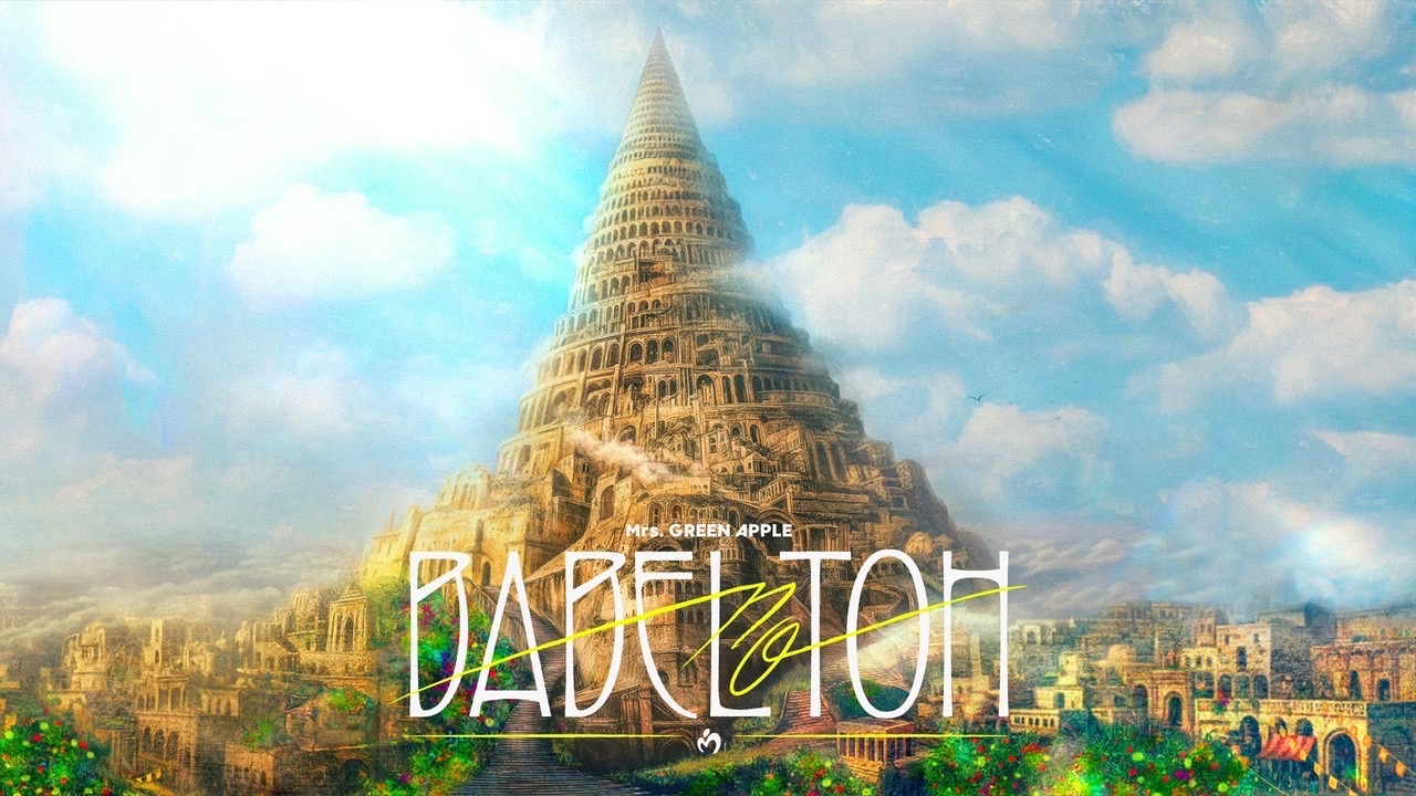 DOME TOUR 2025 