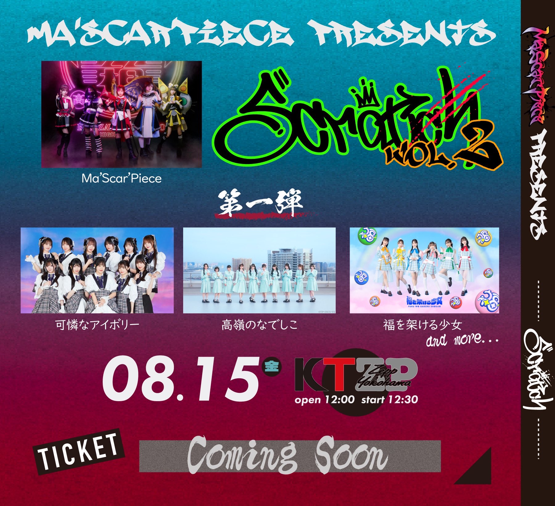 VESTIGE OF SCRATCHES(初回生産限定盤) VESTIGE OF SCRATCHES(初回生産限定盤) Amazon.co.jp: VESTIGE OF