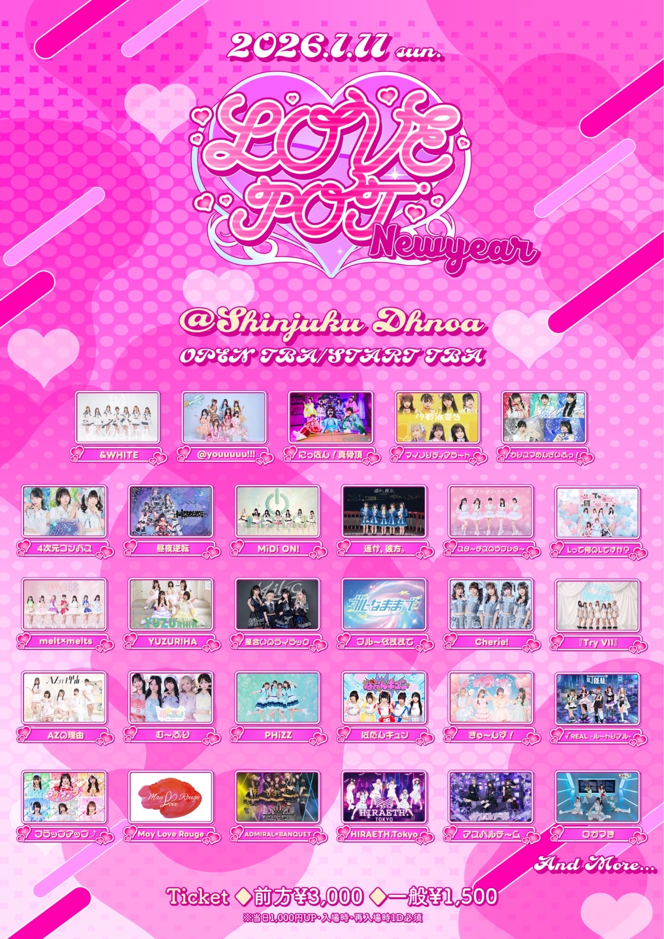 JAPAN IDOL SUPER LIVE 2025」ダンスホール新世紀編 powered by ULTRA JAPAN IDOL SUPER LIVE 2025」ダンスホール新世紀編 powered by ULTRA