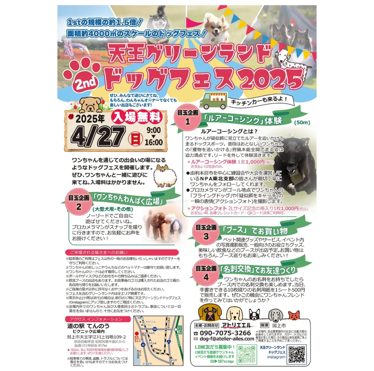 れいにゃん様✩⋆確認専用ページ ハーフバースデーガーランド（ネーム含む） ハーフバースデーガーランドセット - メルカリ