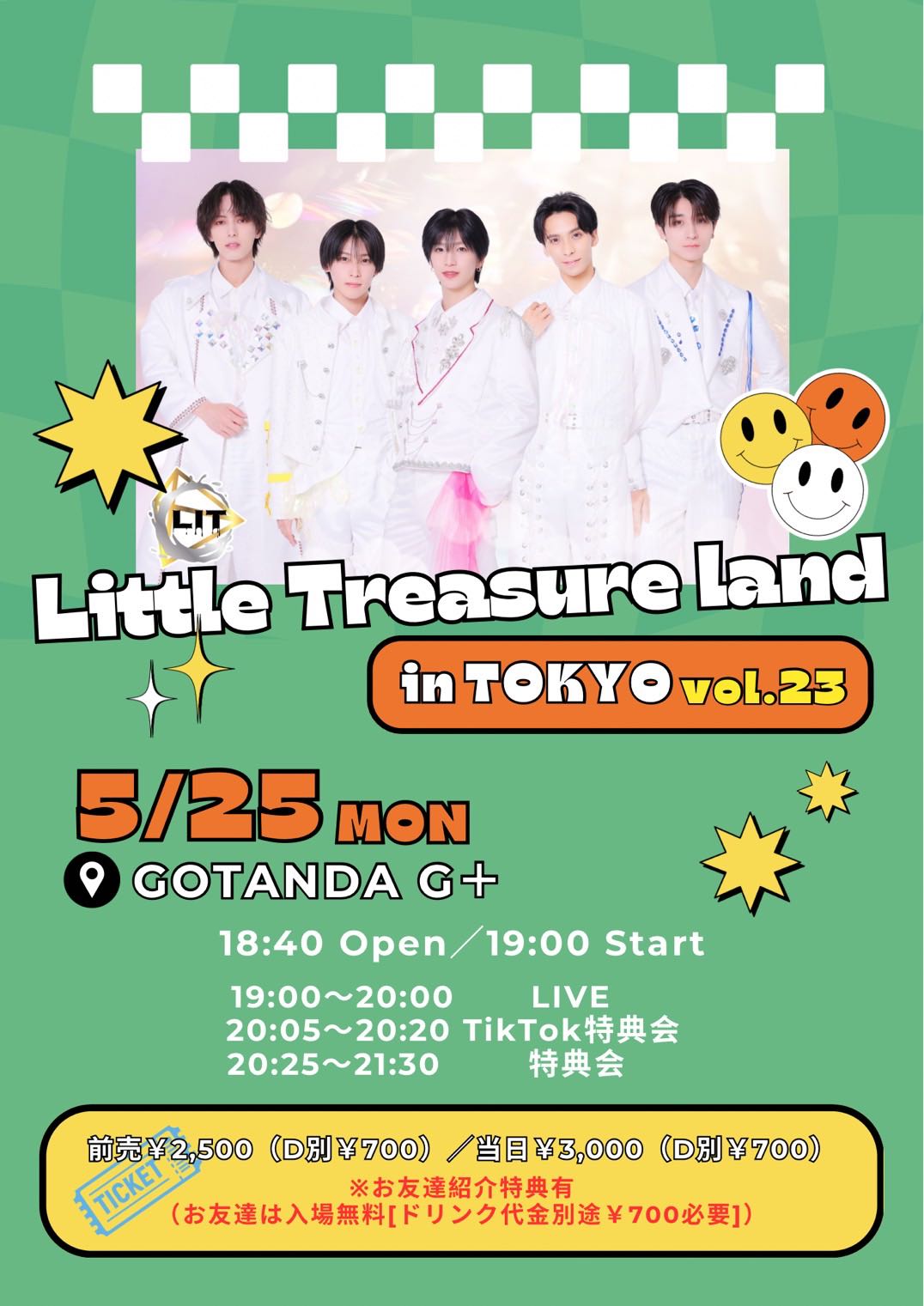 LIttle Treasure Land inTOKYO vol.23 - TimeTree