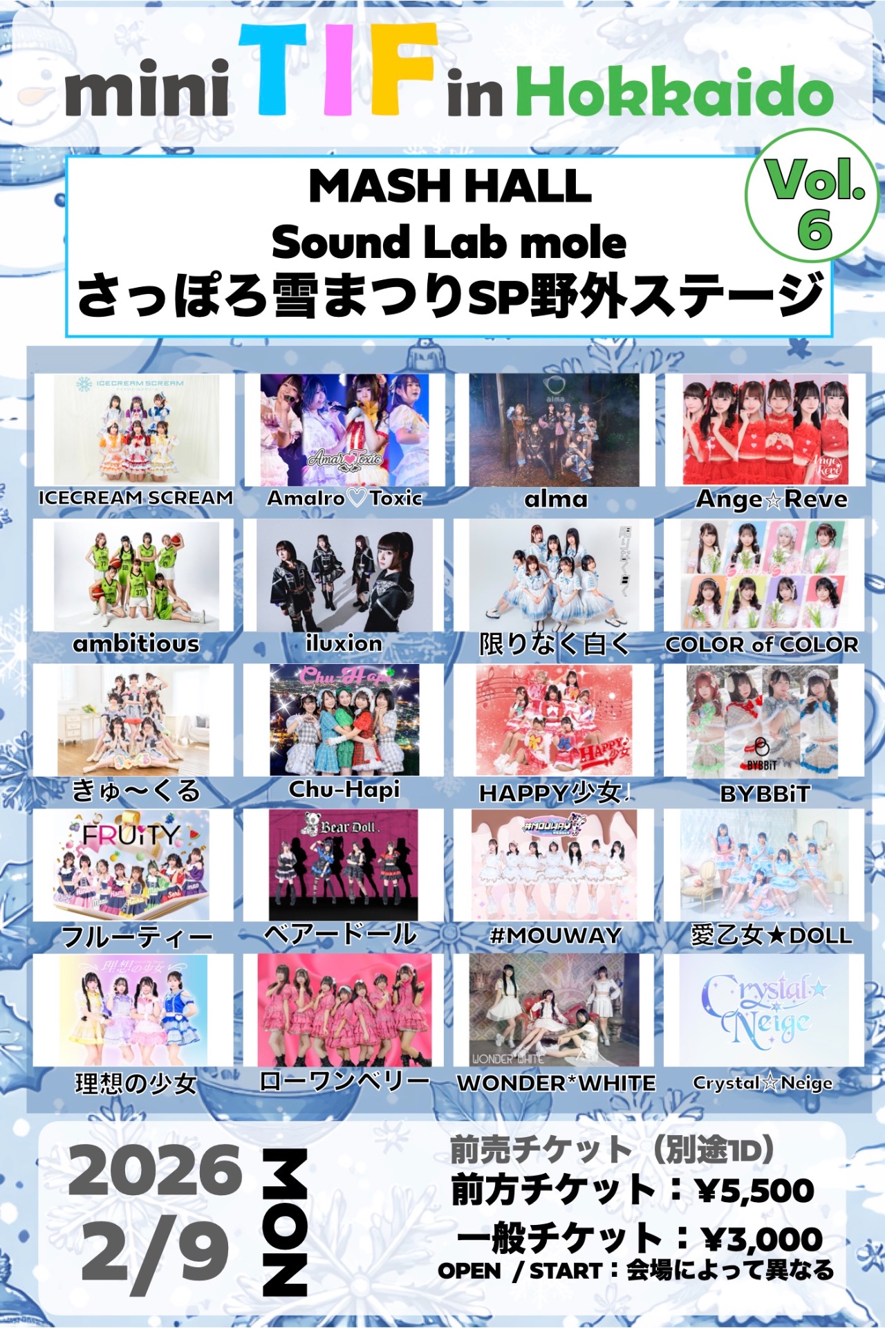 mini TIF in HOKKAIDO vol.6 - TimeTree