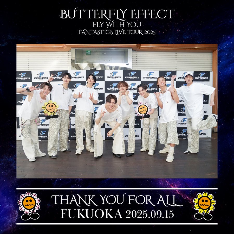 7月21日 FANTASTICS プレミアムグッズ ラミネートパス 7月21日 FANTASTICS プレミアムグッズ ラミネートパス LDHはプレミアム