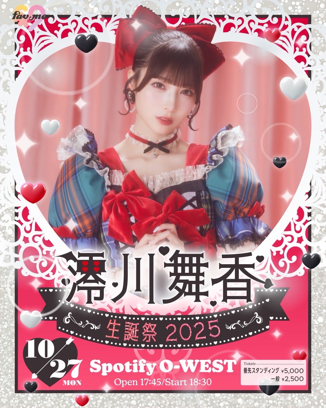 延期】澪川舞香 生誕祭2025 - TimeTree