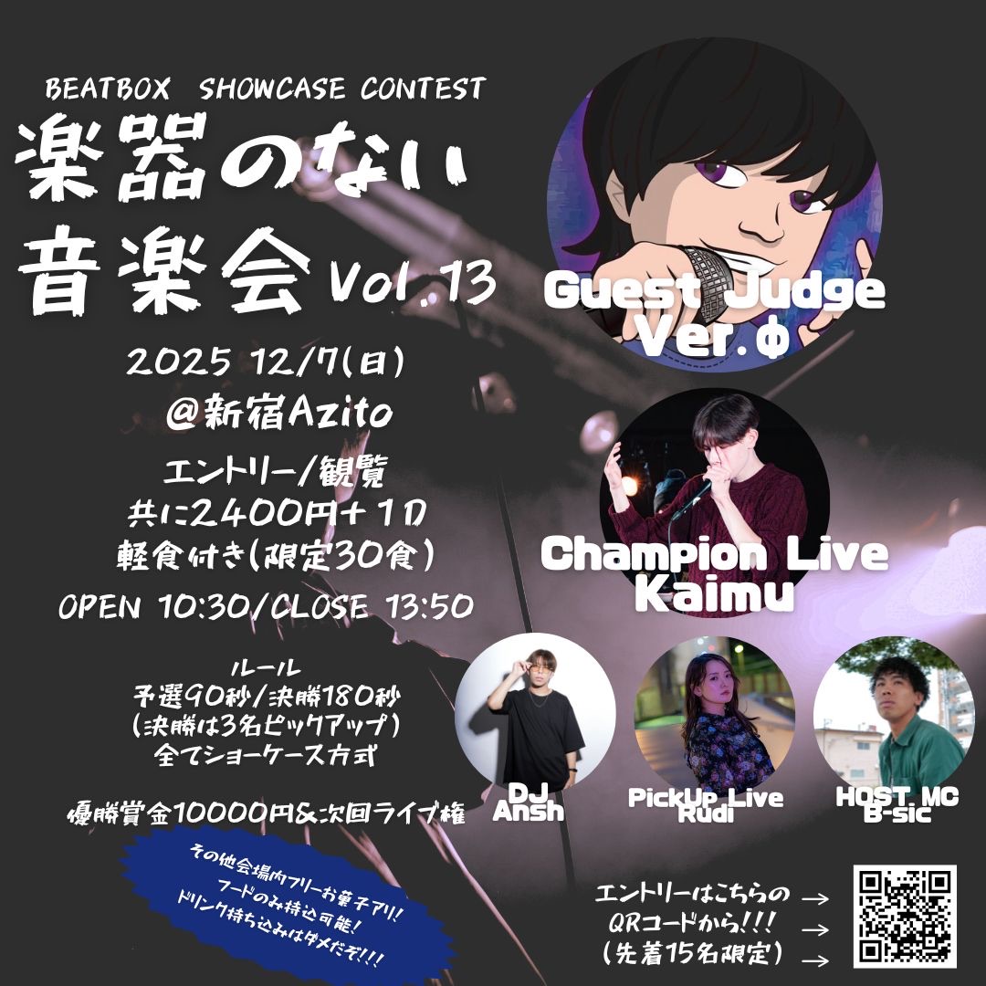 TREEDOM 【※次回発送5月6日】 J.I.Dが来年6月に来日公演を開催 - FNMNL (フェノメナル)