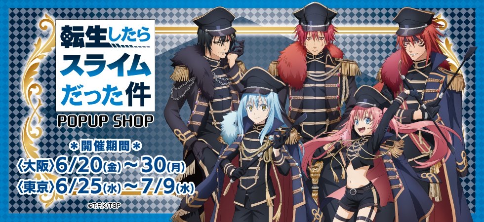 ゲーマーズ 夏の本まつり 2024 クリアファイル 転生コロシアム ゲマ【ゲーマーズ公式】 on X: 